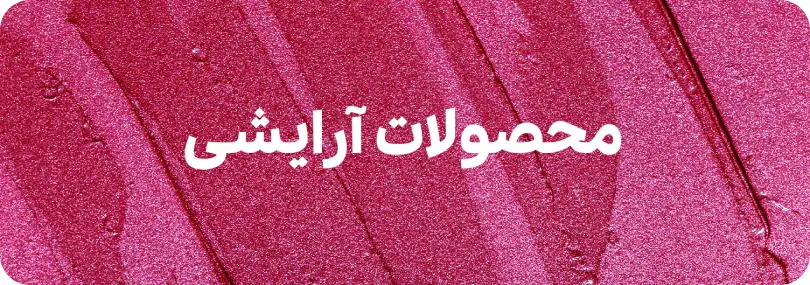 بنر