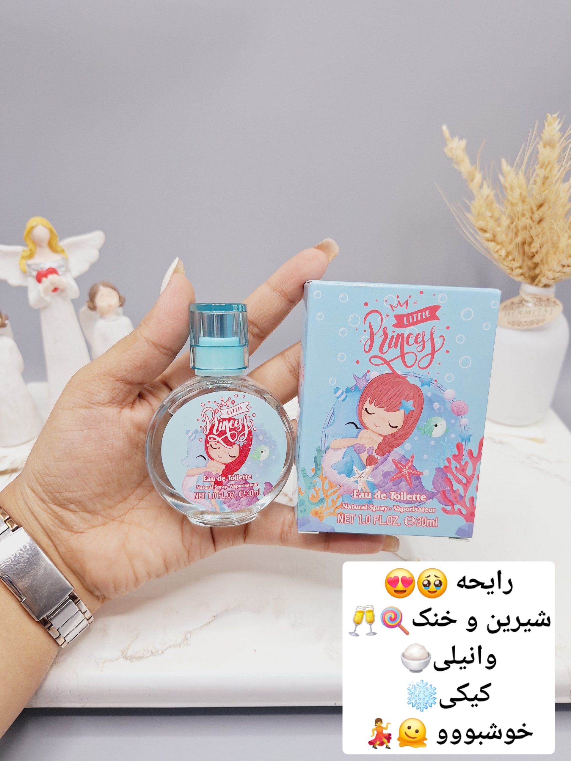 عطر شاد و جذاب پری دریایی برند LADY IDEA کد LD3808