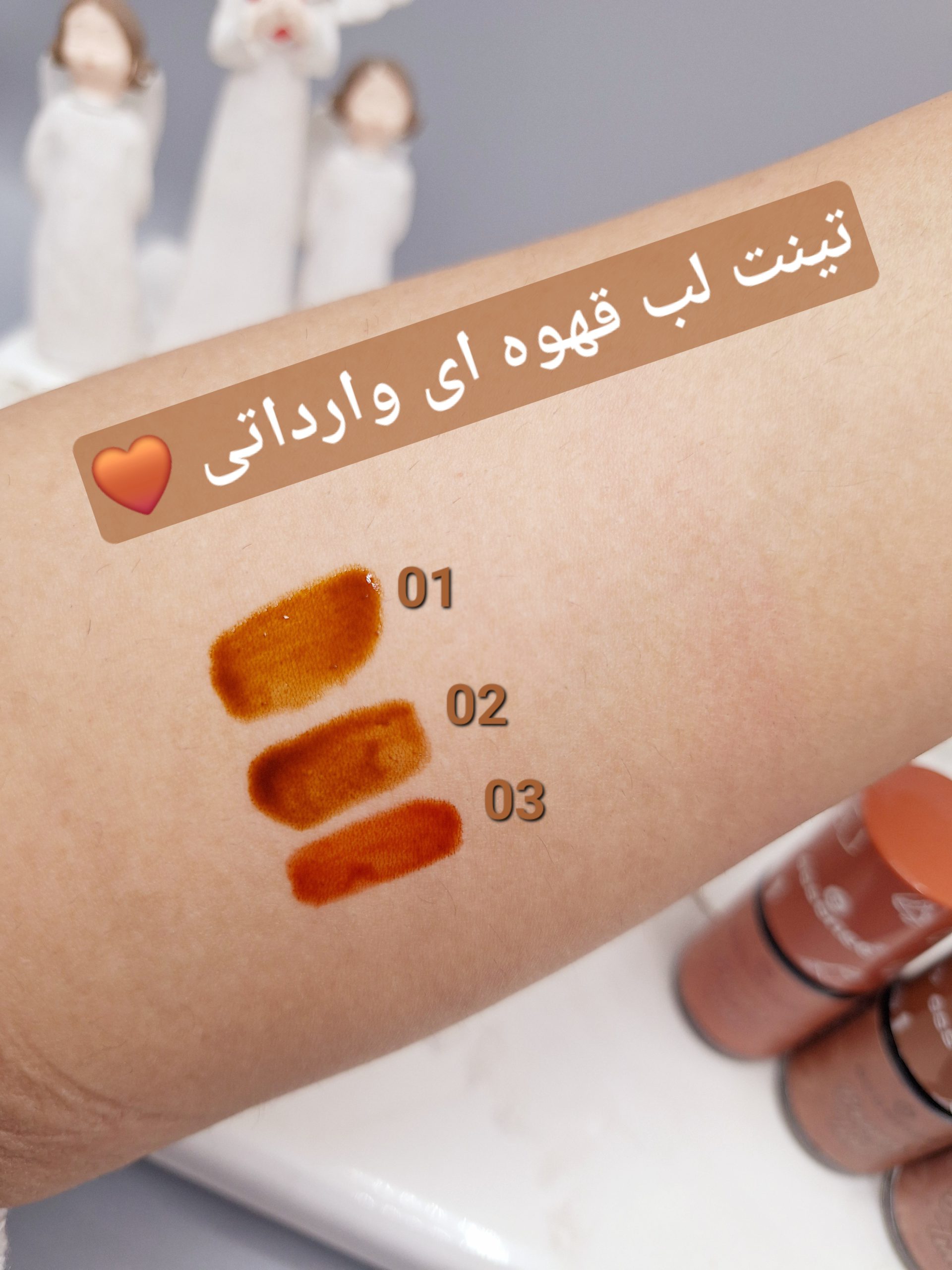 تینت لب قهوه ای اسنس جعبه دار کد GS238