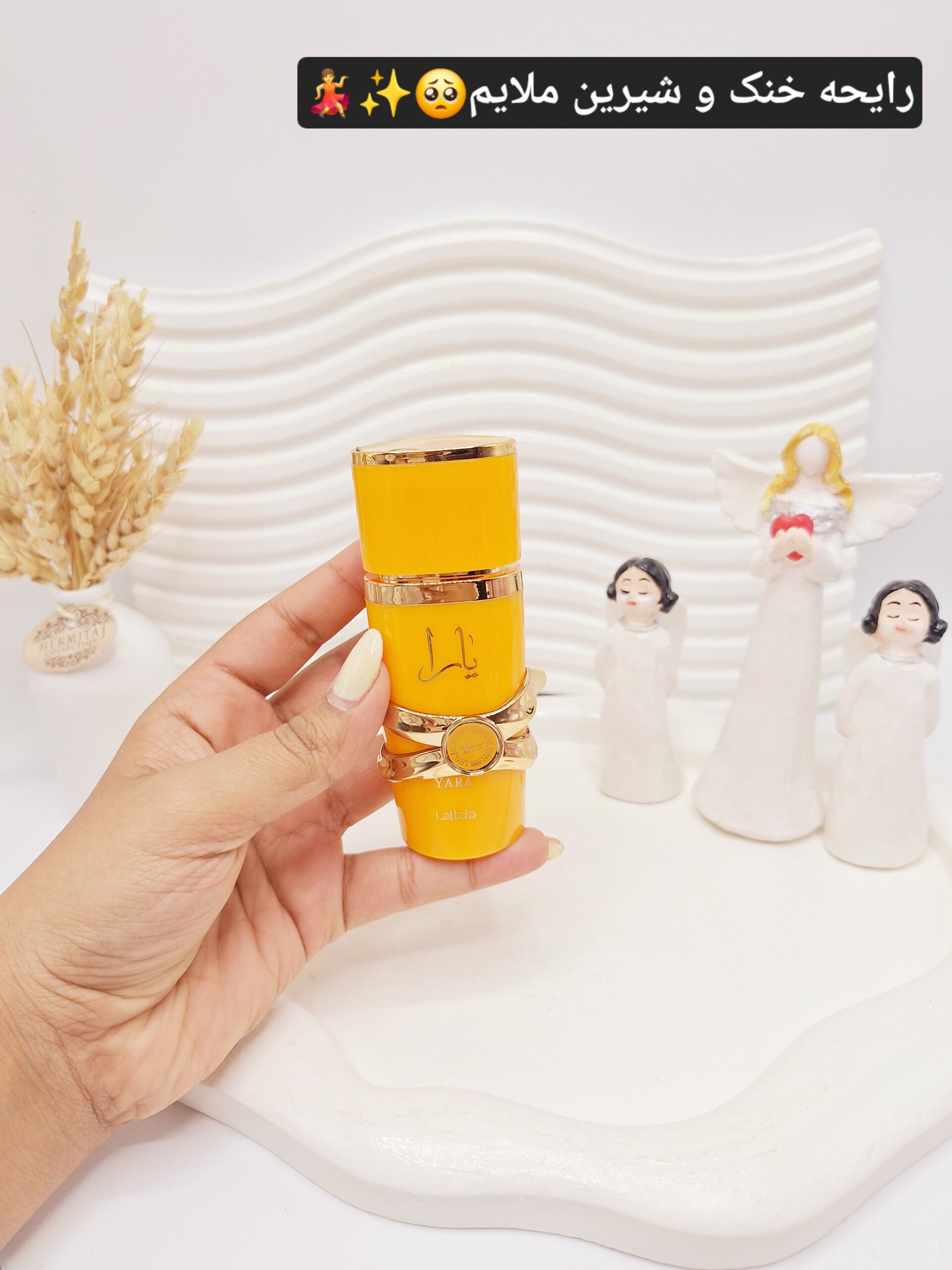 ادکلن زنانه (نارنجی) یارا کد 1582