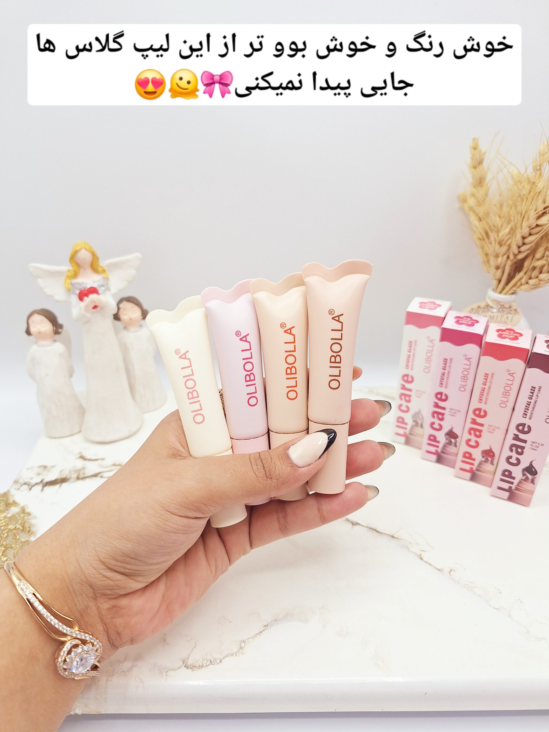 لیپ گلاس شیشه ای برند OLIBOLLA رایحه کیکی کد LA_L190