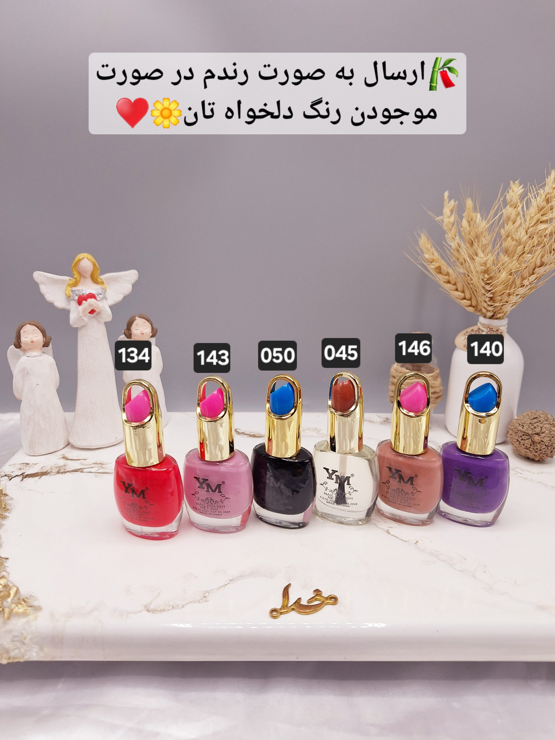 لاک ناخن نایلی پولیش طرح رژ برند YM کد 3059K