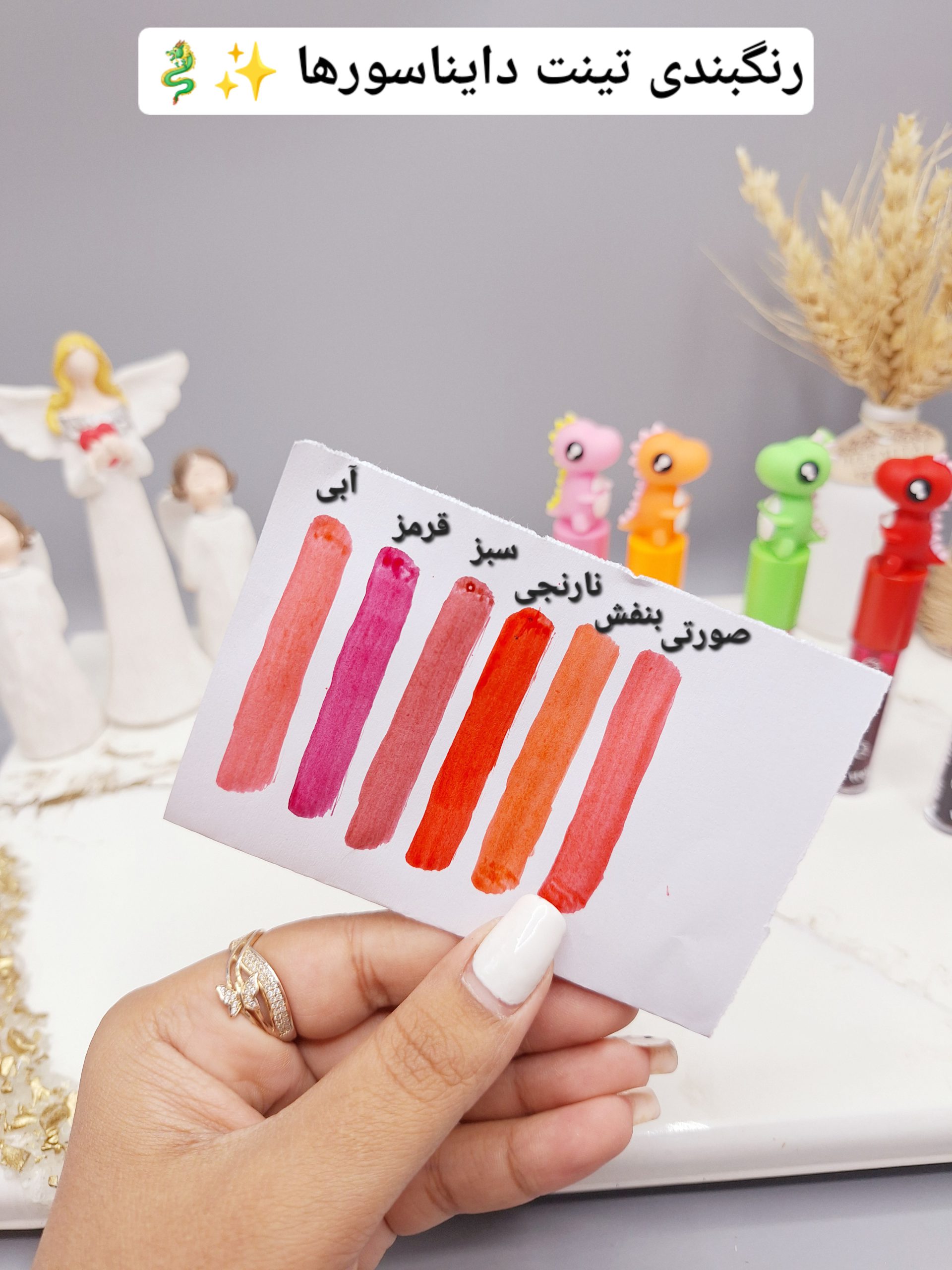 تینت طرح دایناسور برند مینی کویین Mini Queen کد MQ3045