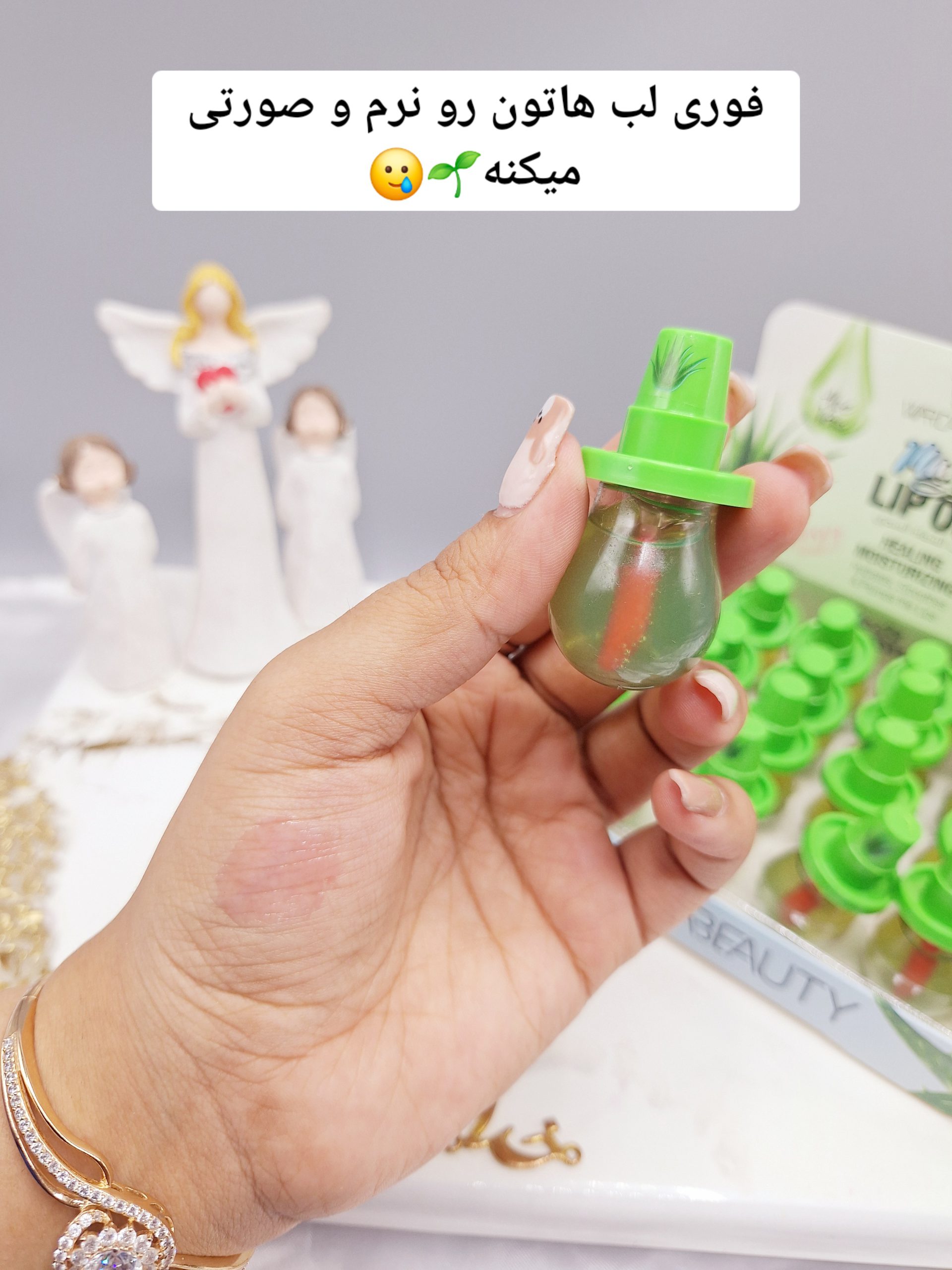 برق لب آلوئه ورا طرح لامپ