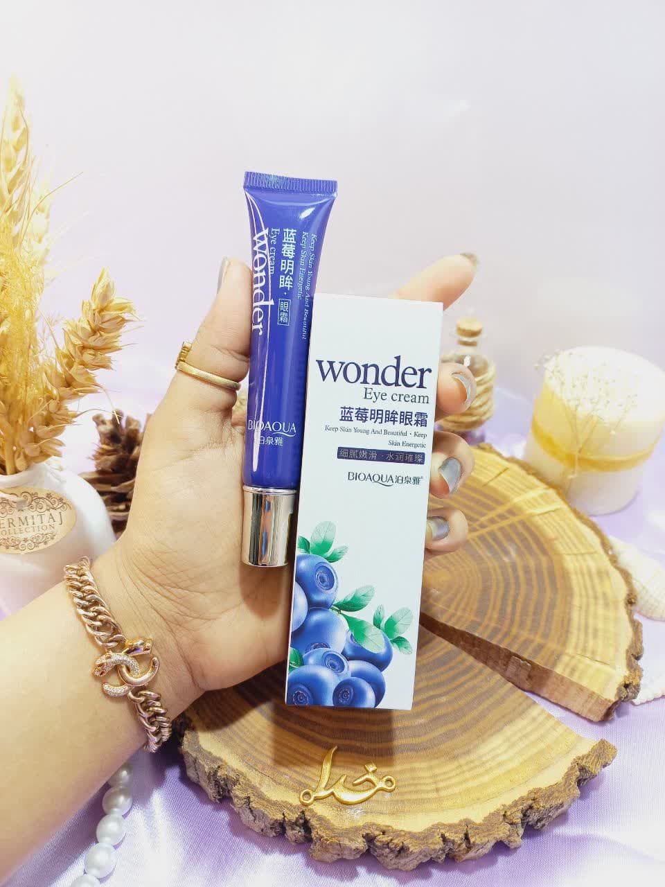 کرم دور چشم واندر بلوبری و زغال اخته بیوآکوا BIOAQUA کد BQY4250