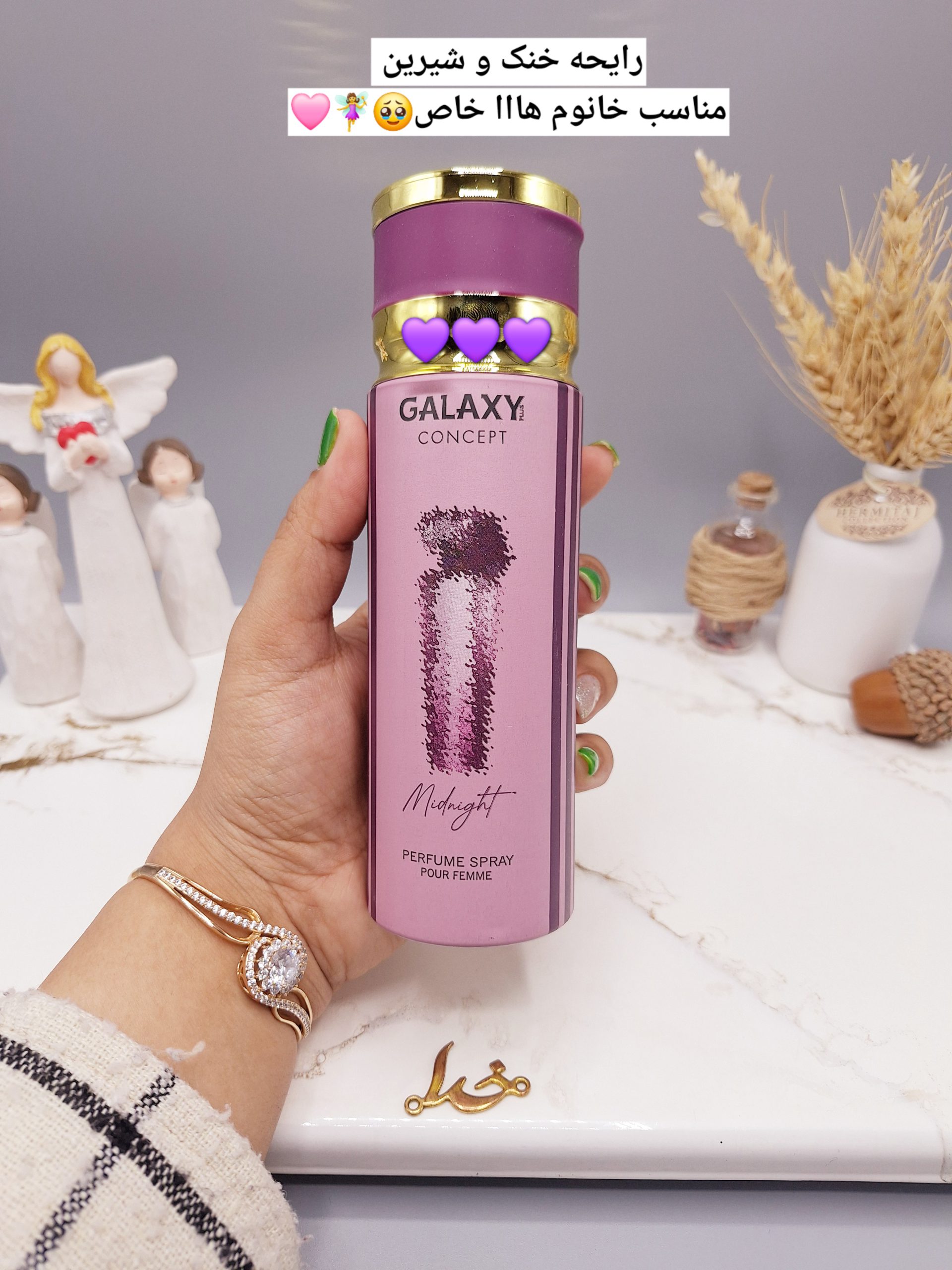 اسپری خوش بو کننده زنانه Midnight برند گلکسی GALAXY کد B8980