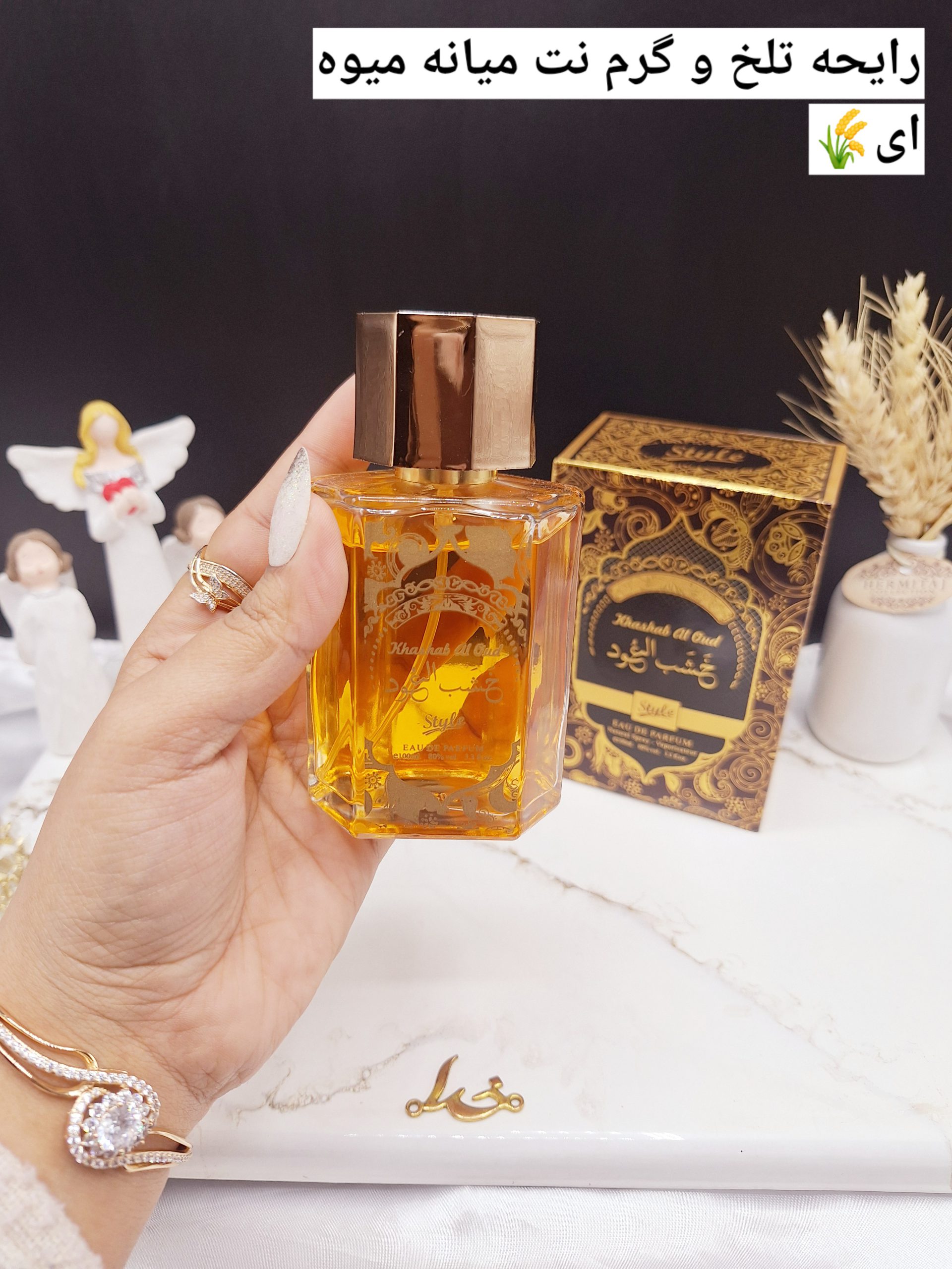 ادکلن خَشَب العُود 100 میل اماراتی