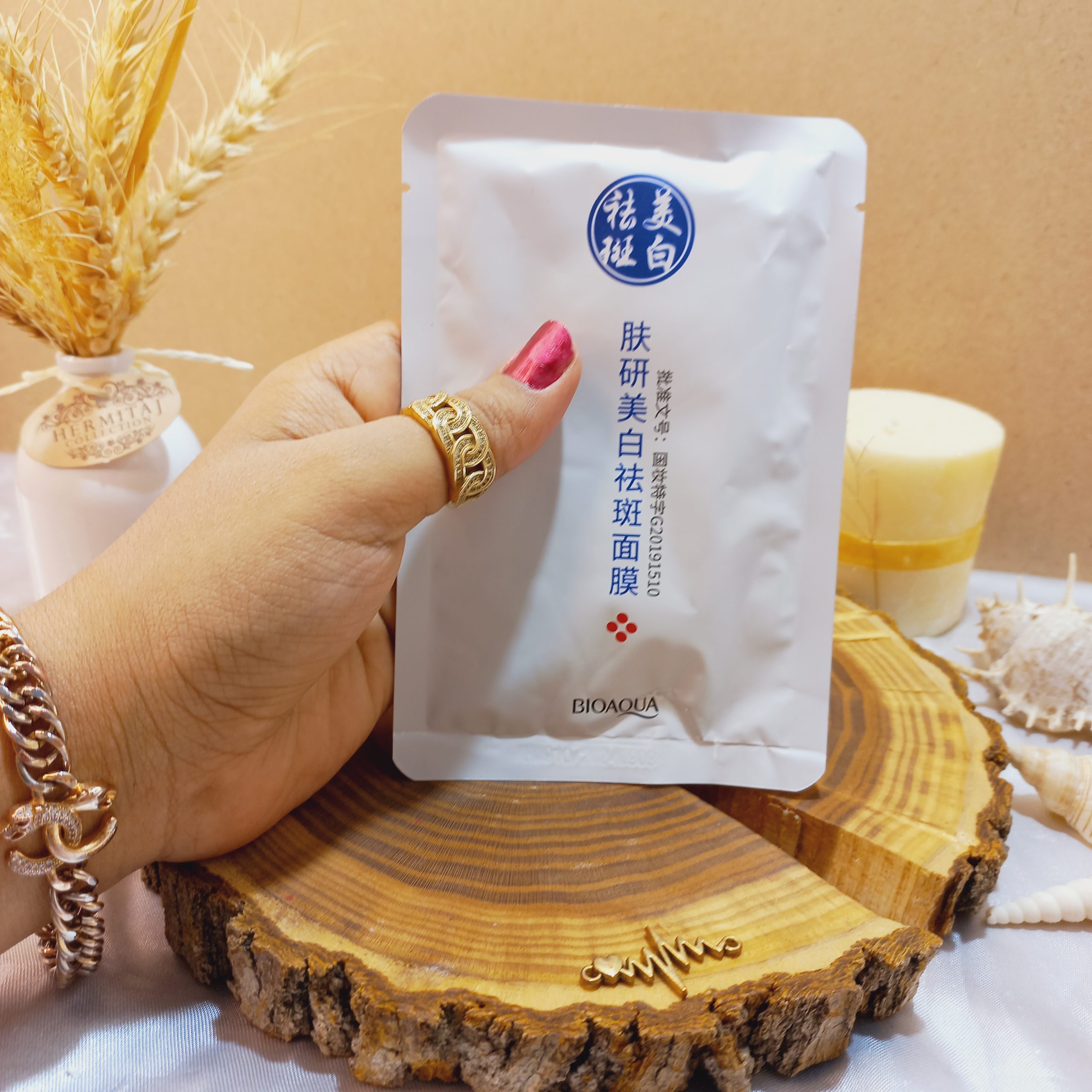 ماسک ورقه ای صورت ضد لک و روشن کننده بیوآکوا BIOAQUA کد 46159 | پخش عمده