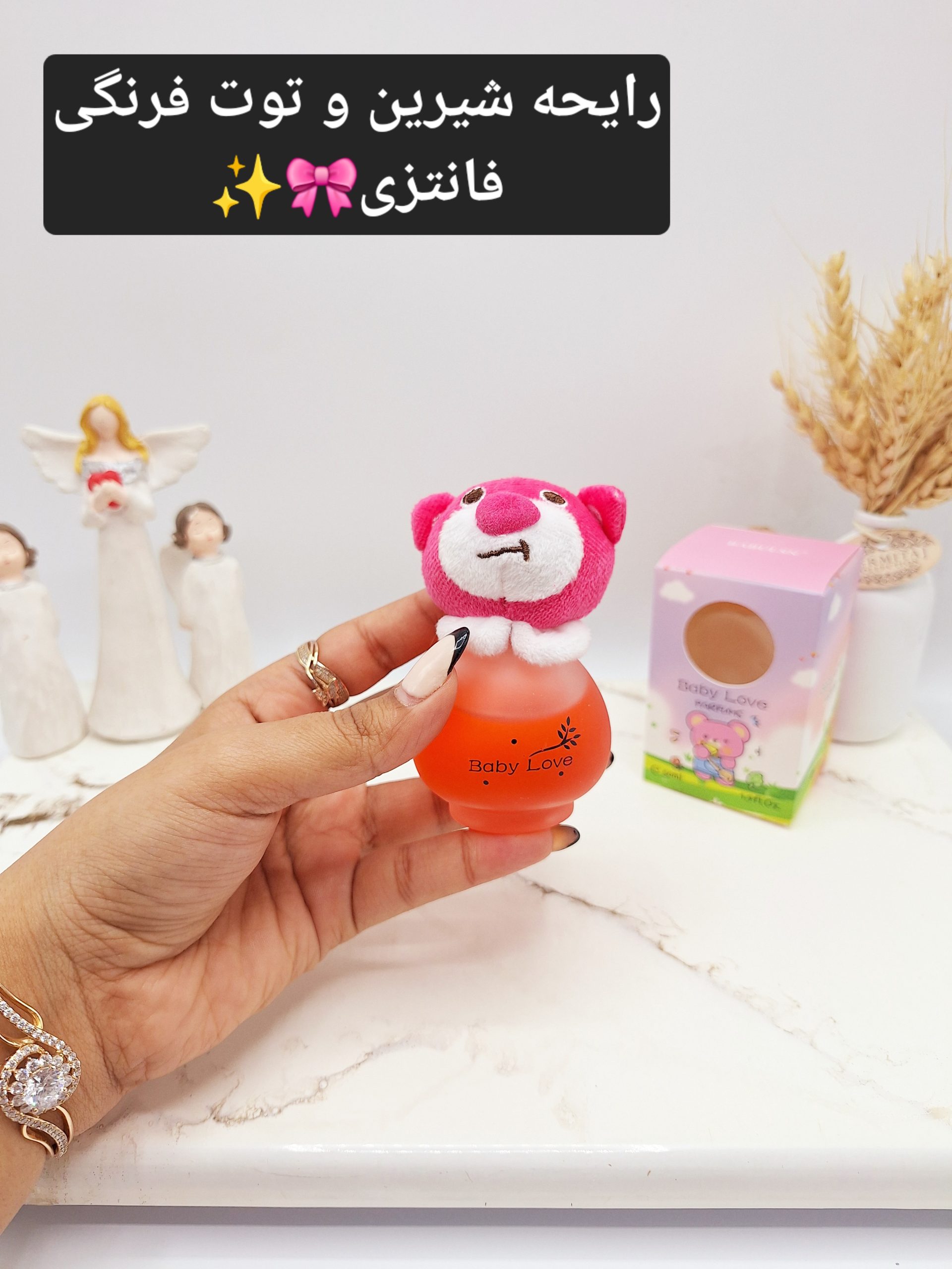 ادکلن عروسکی کودک مدل خرس بانمک حجم 50 میل کد