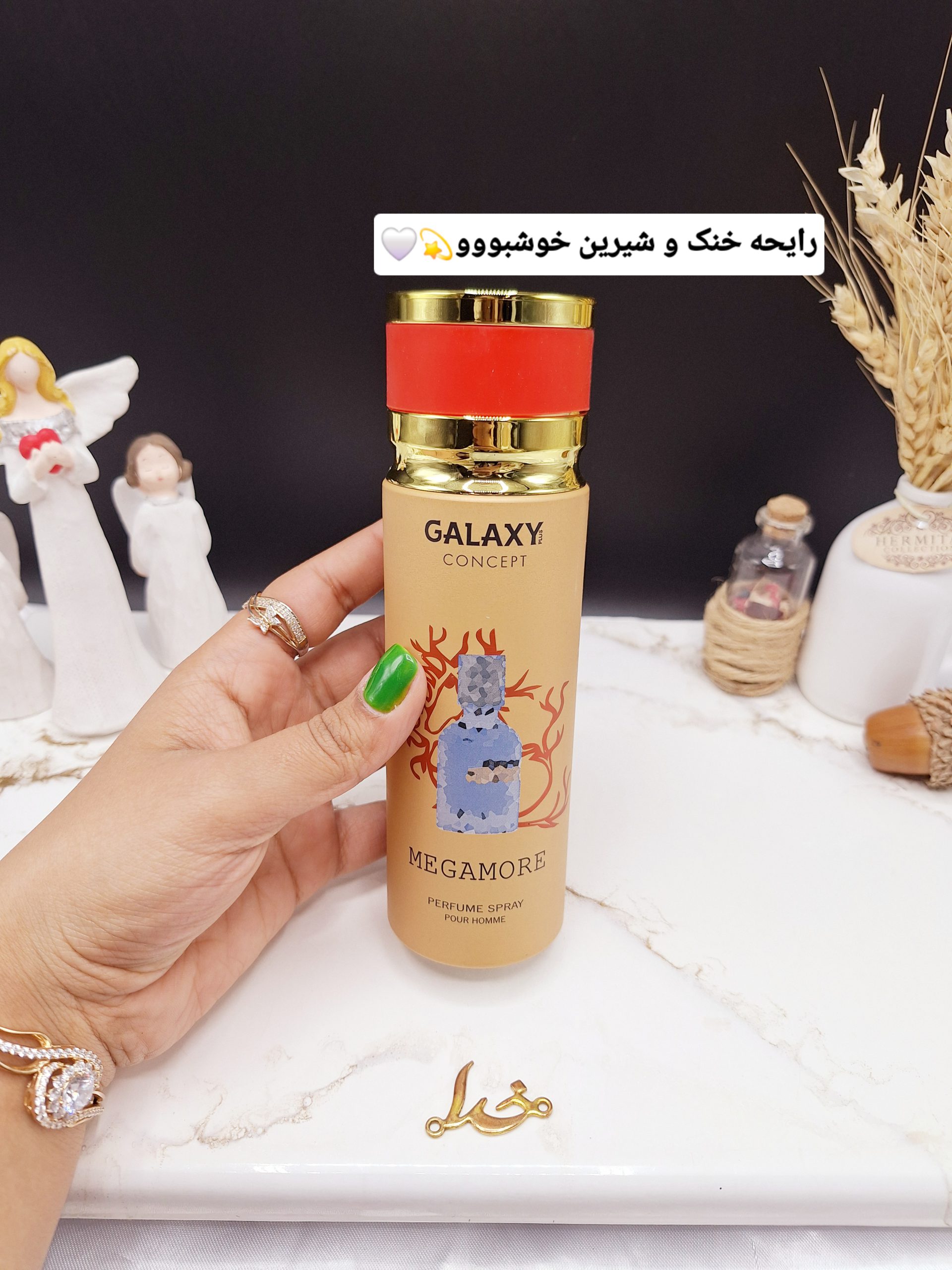 اسپری خوشبو کننده مردانه MEGAMORE برند گلکسی GALAXY کد B9995