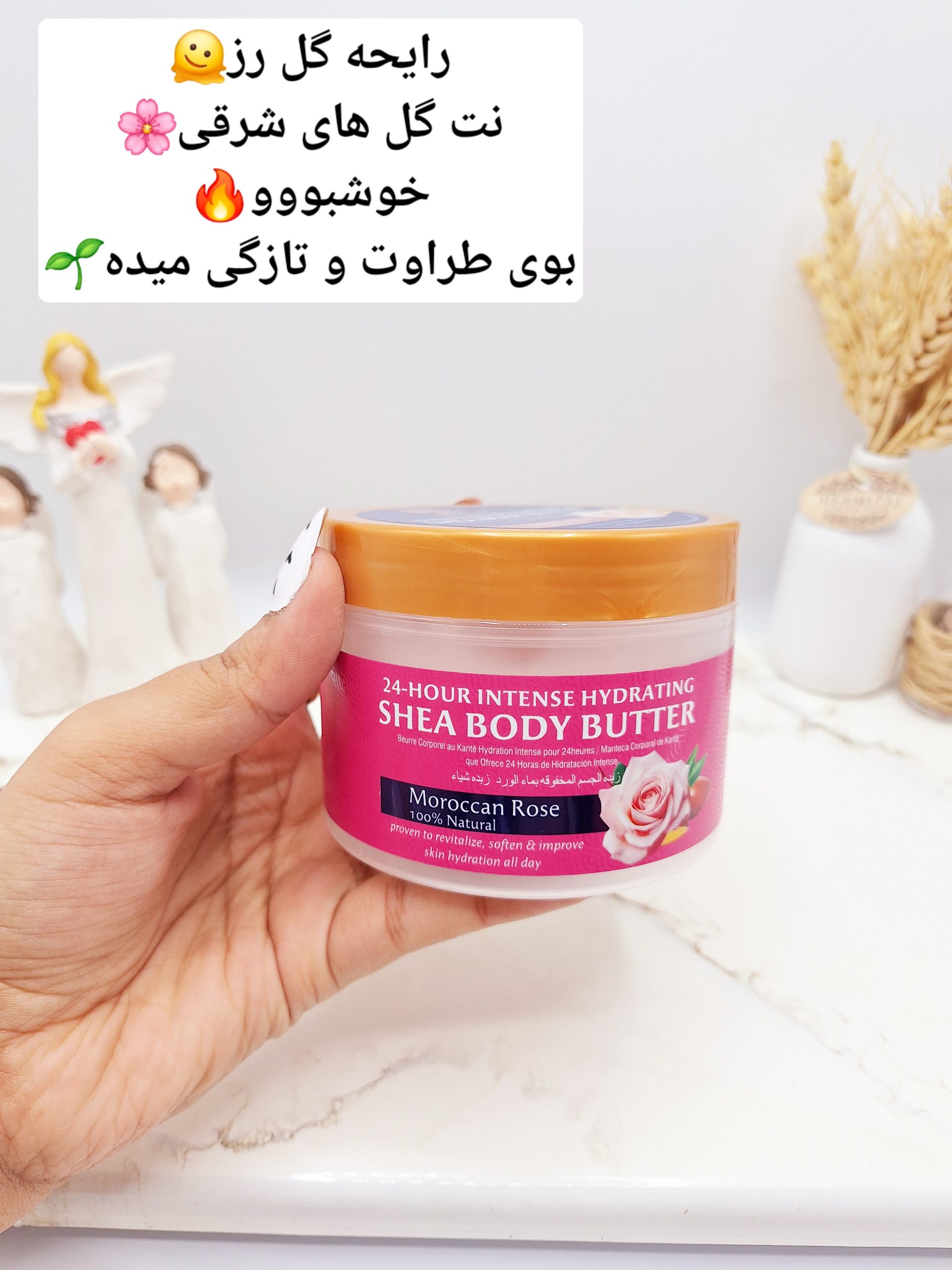 کره بدن با رایحه گل رز برند راکو کد 1322