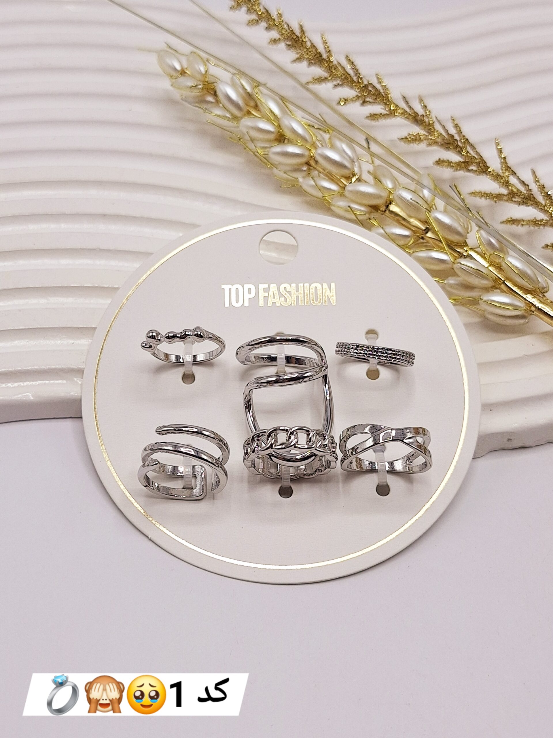 پک انگشتر 6 تایی مفتولی رادیوم مینمال نقره ای