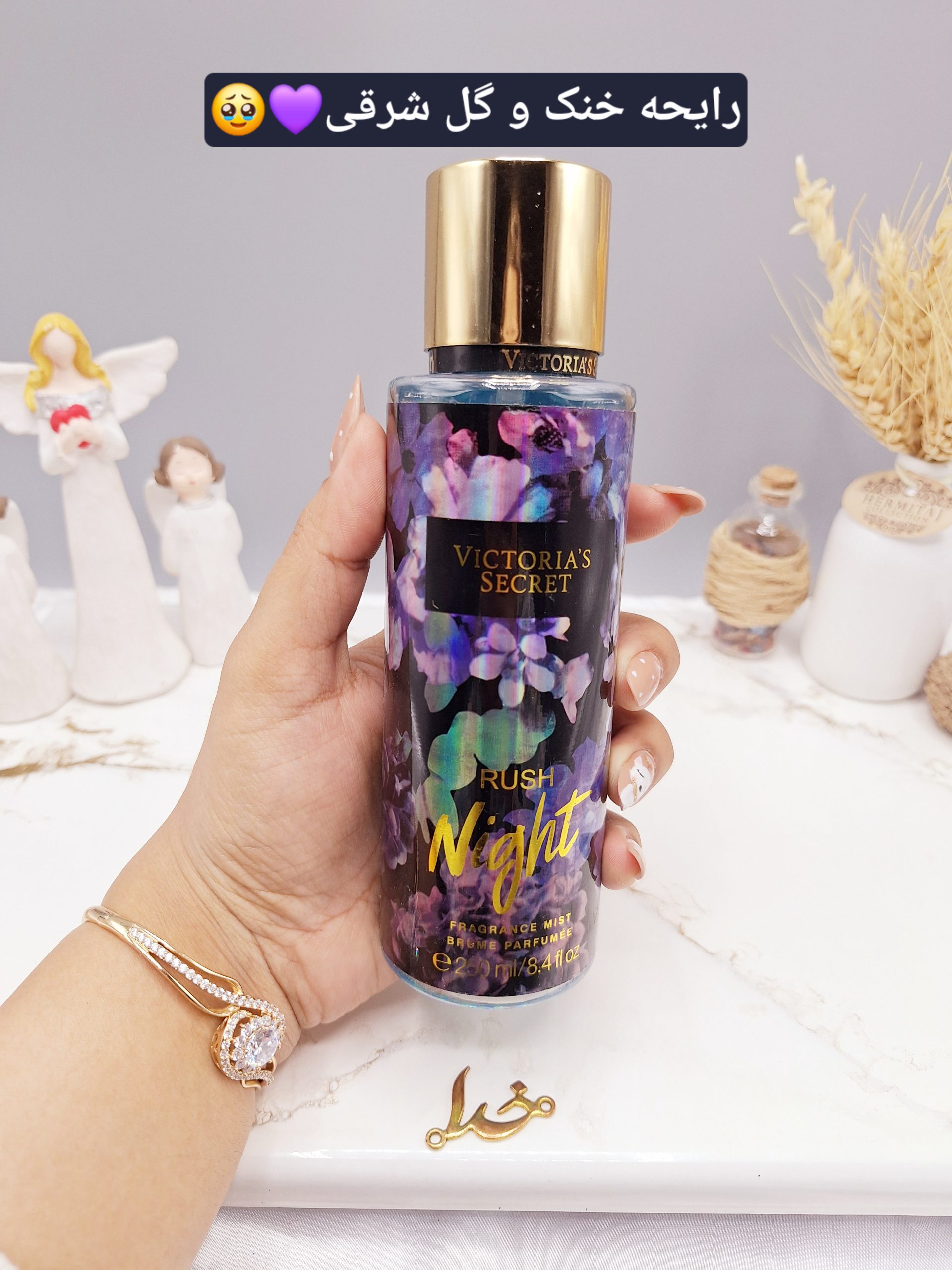 بادی اسپلش 250 ml ویکتوریا سکرت مدل RUSH Night اورجینال