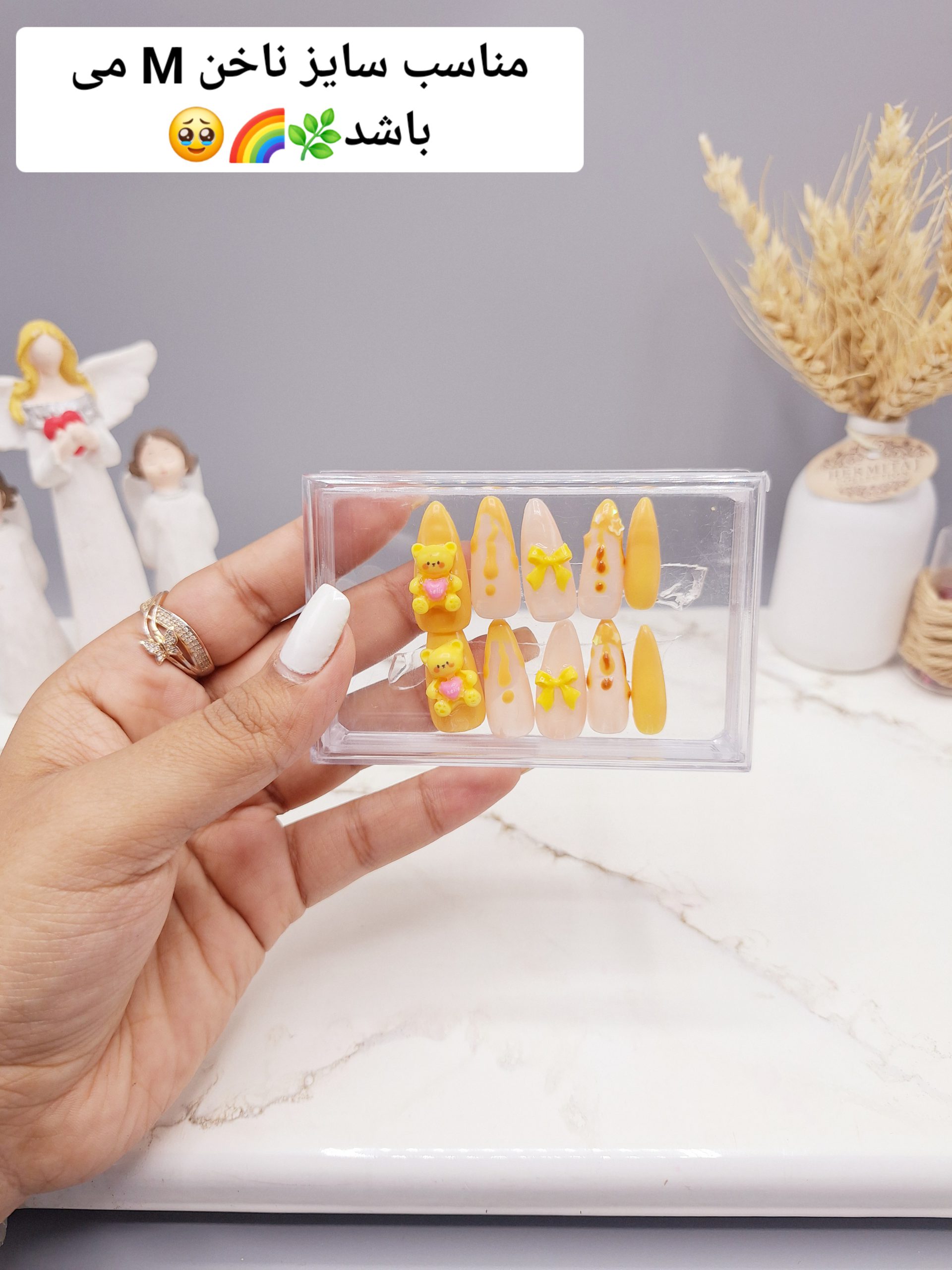 ناخن مصنوعی با مواد کاشت درجه ۱ طرح خرس و پاپیون زرد (به همراه پک اختصاصی)