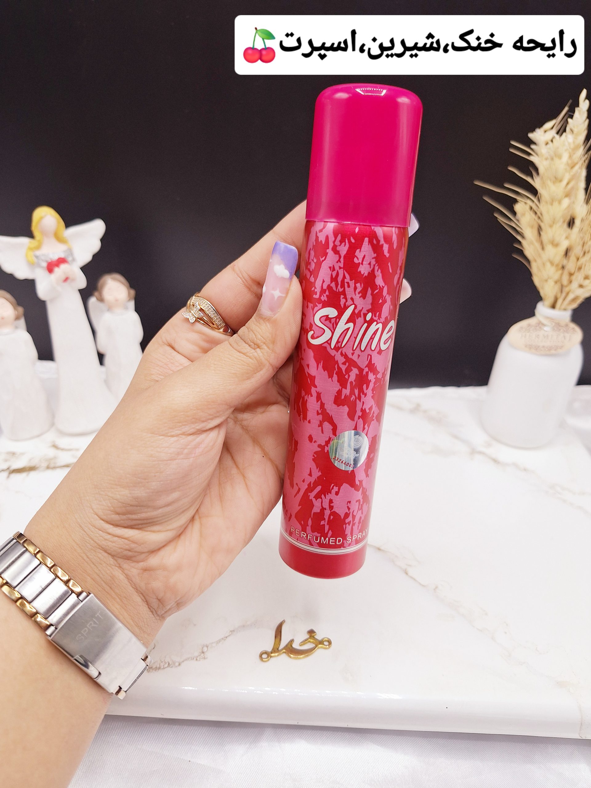 اسپری خوشبو کننده 75ml زنانه شاین Shine  کد 1832