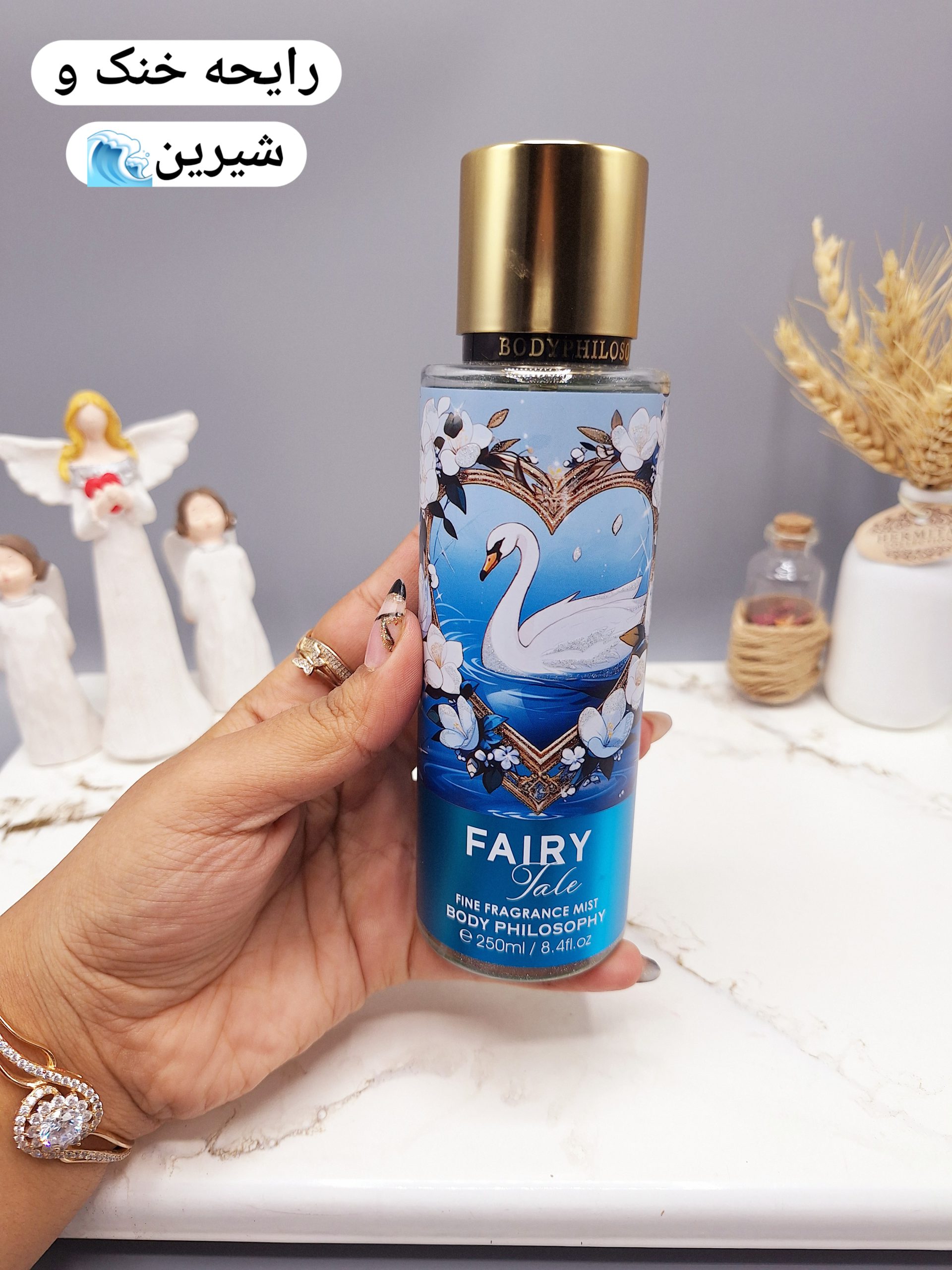 بادی اسپلش خوشبووو قو حجم 250 میل برند ‏Fairy‏