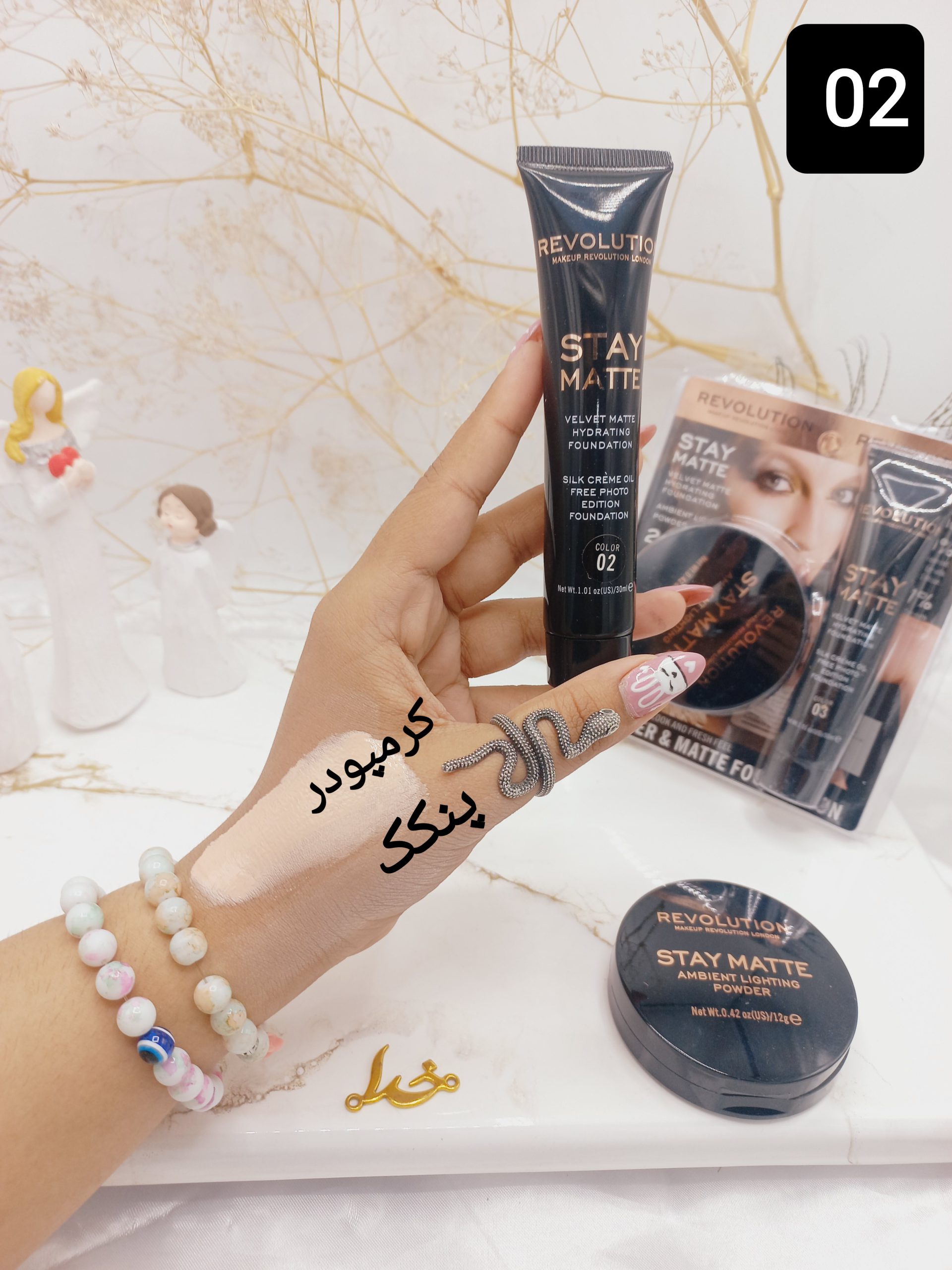 ست پنکک و کرم پودر رولوشن REVOLUTION مدل STAY MATTE کد F663