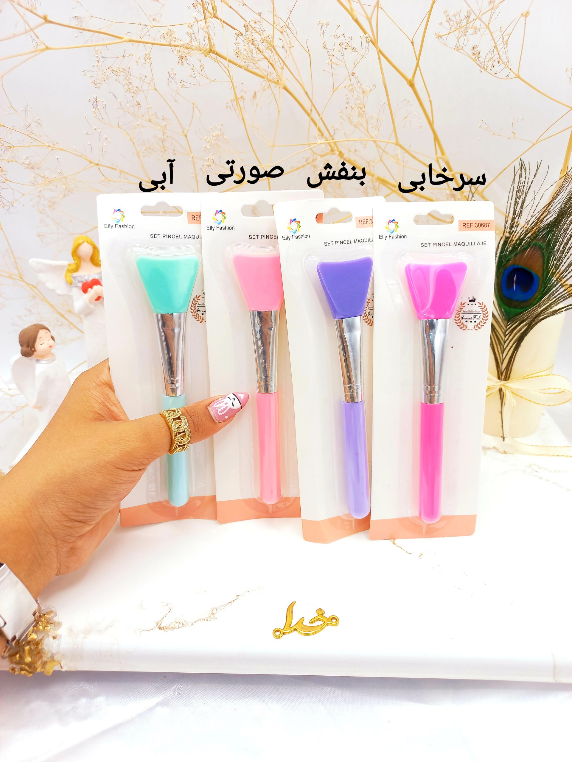 براش ماسک سیلیکونی  SET PINCEL MAQUILLAJE طرح جدید