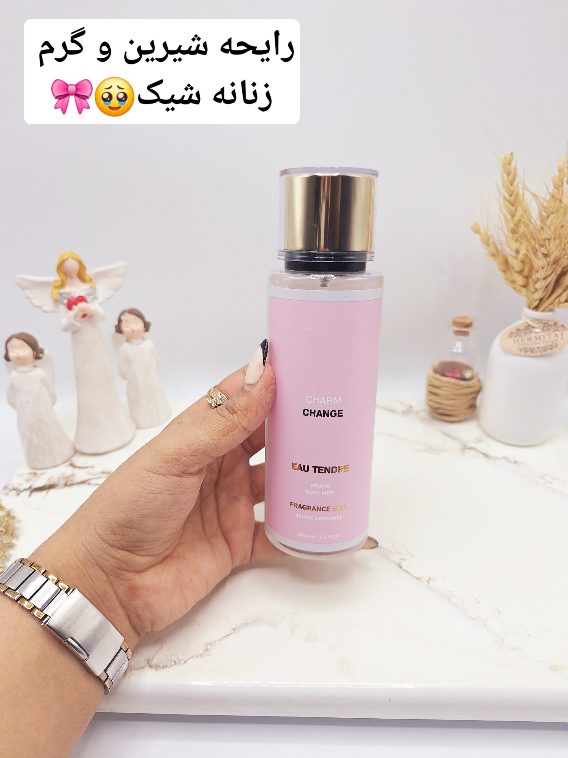 بادی اسپلش مدل CHARM CHANGE حجم 250 میل کد 2381