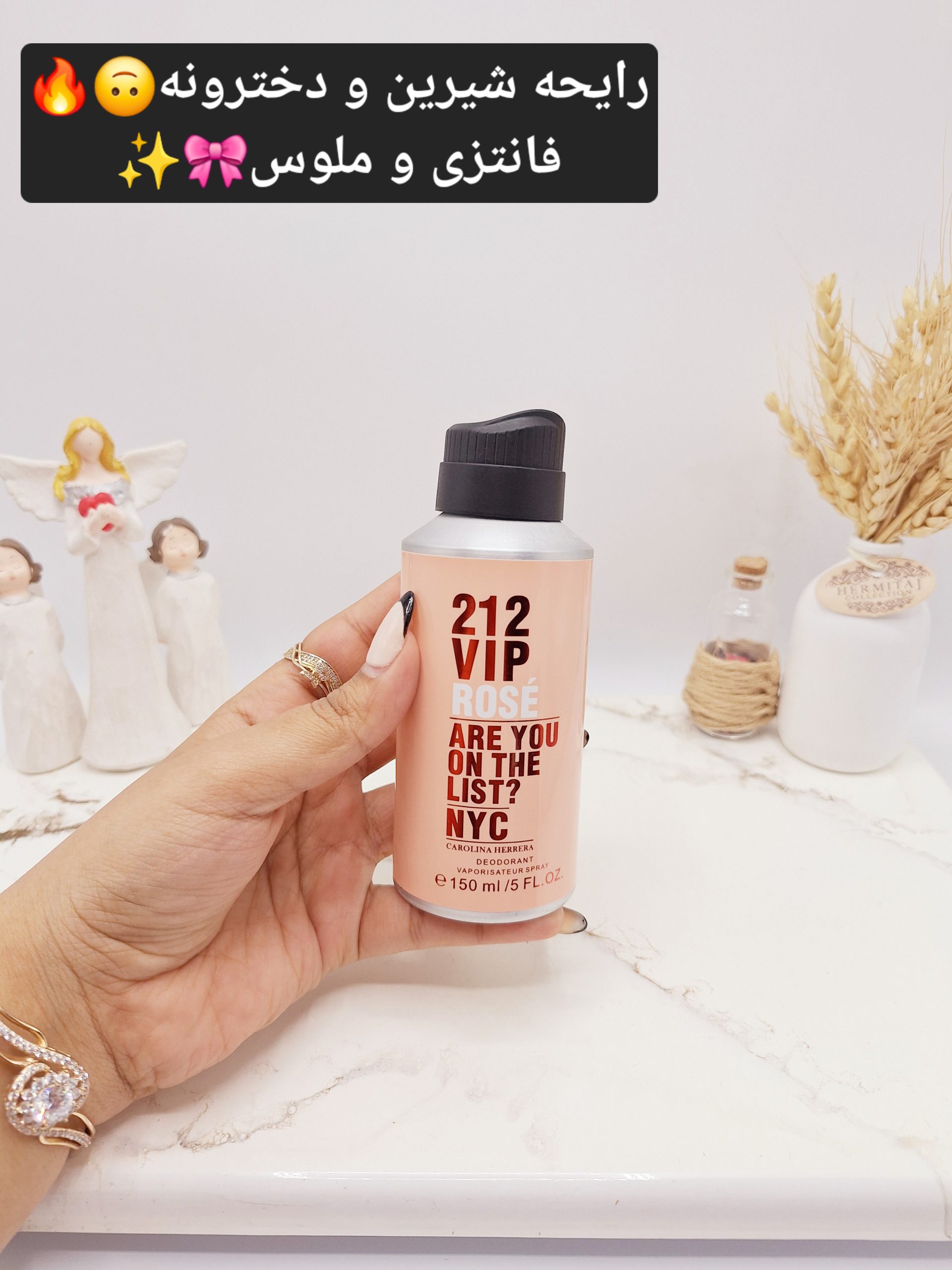 بادی اسپلش خوشبوو و ماندگار مدل 12 VIP Roze (جلد کرم)