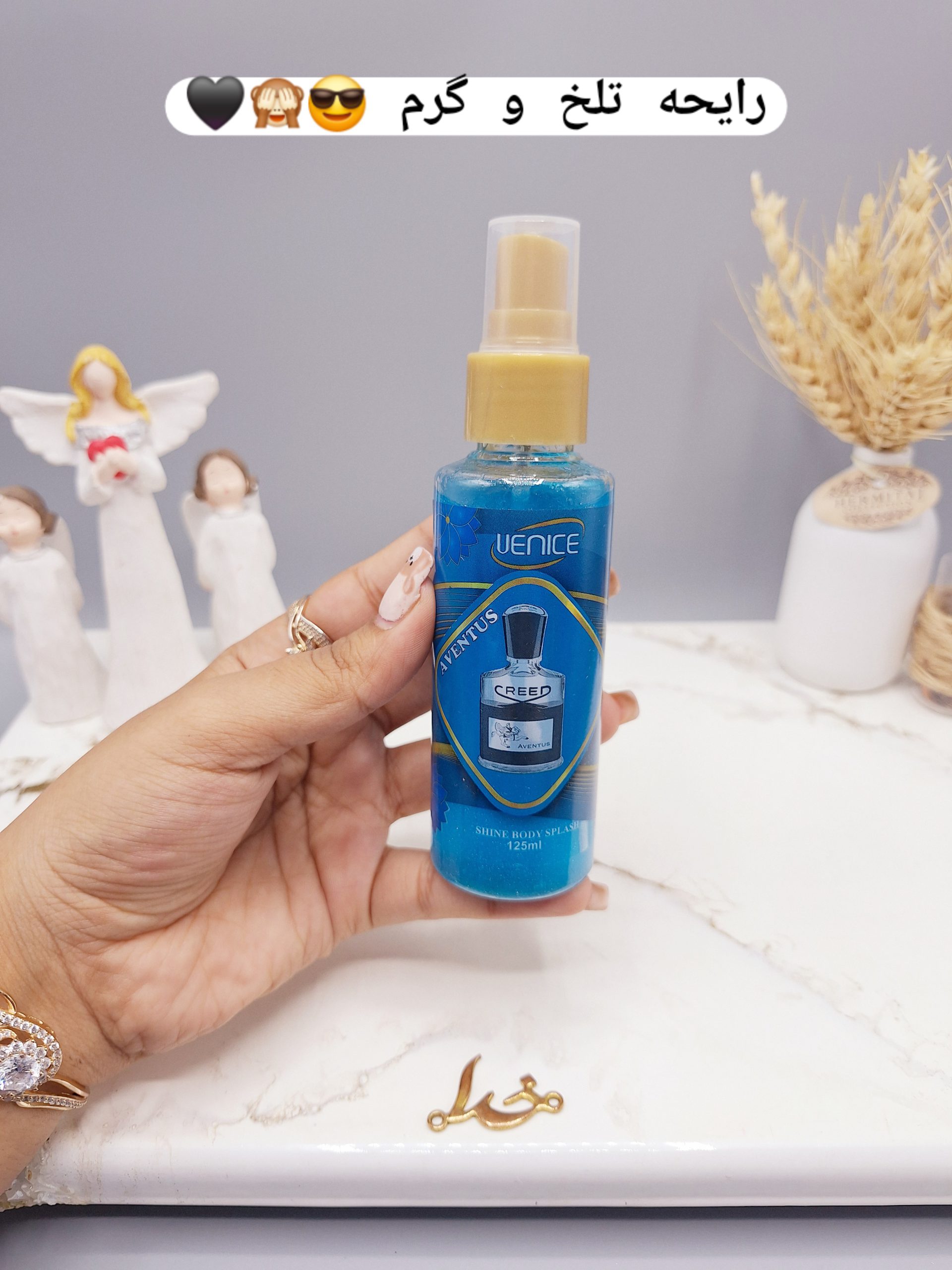 بادی اسپلش شاین دار ادکلنی سایز کوچک ونیز VENICE رایحه AVENTUS