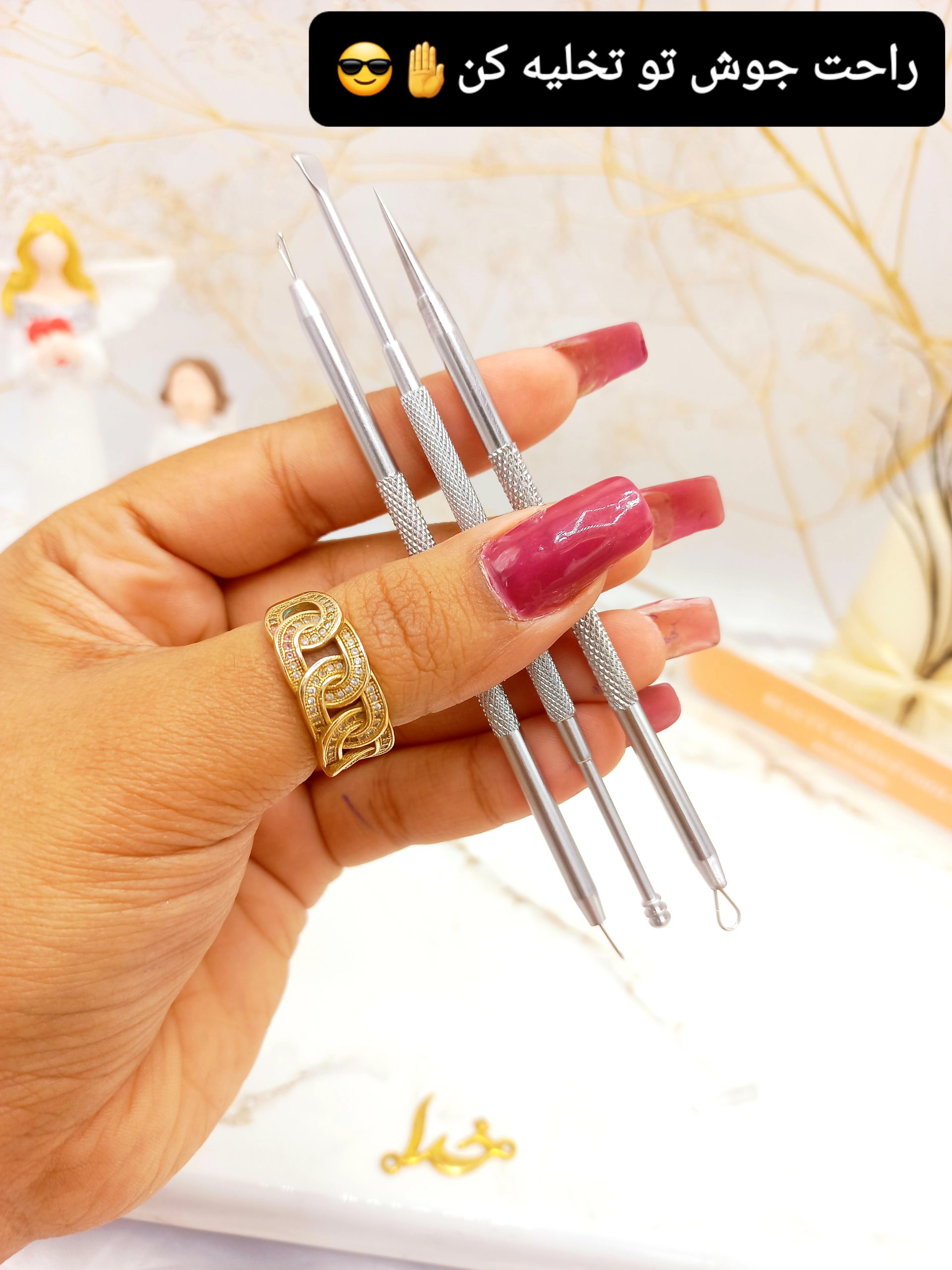 ست سه تکه میله پیلینگ و پاکسازی برند بیوتی میکاپ تولز