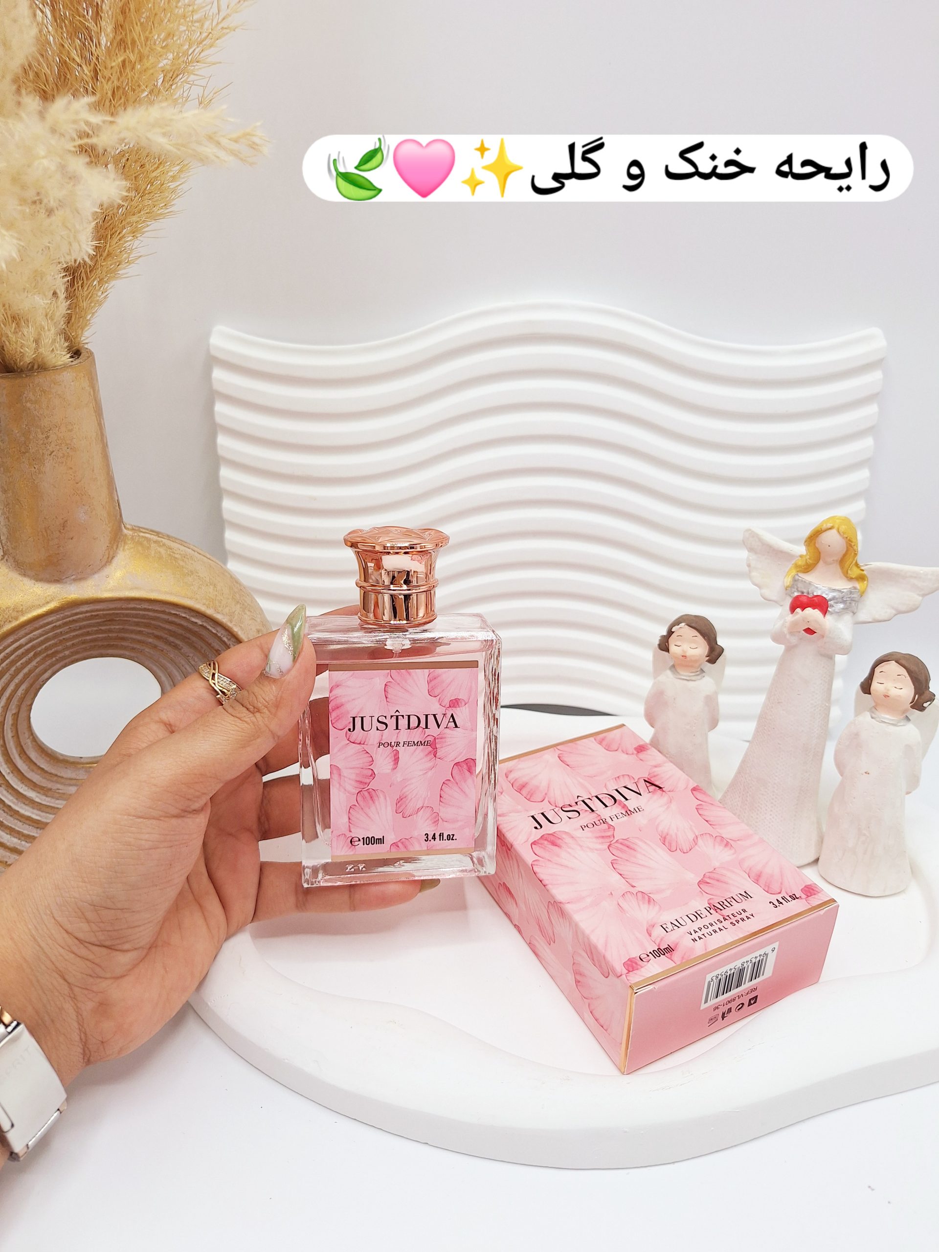 ادکلن زنانه JUSTDIVA حجم 100 میل کد 9583