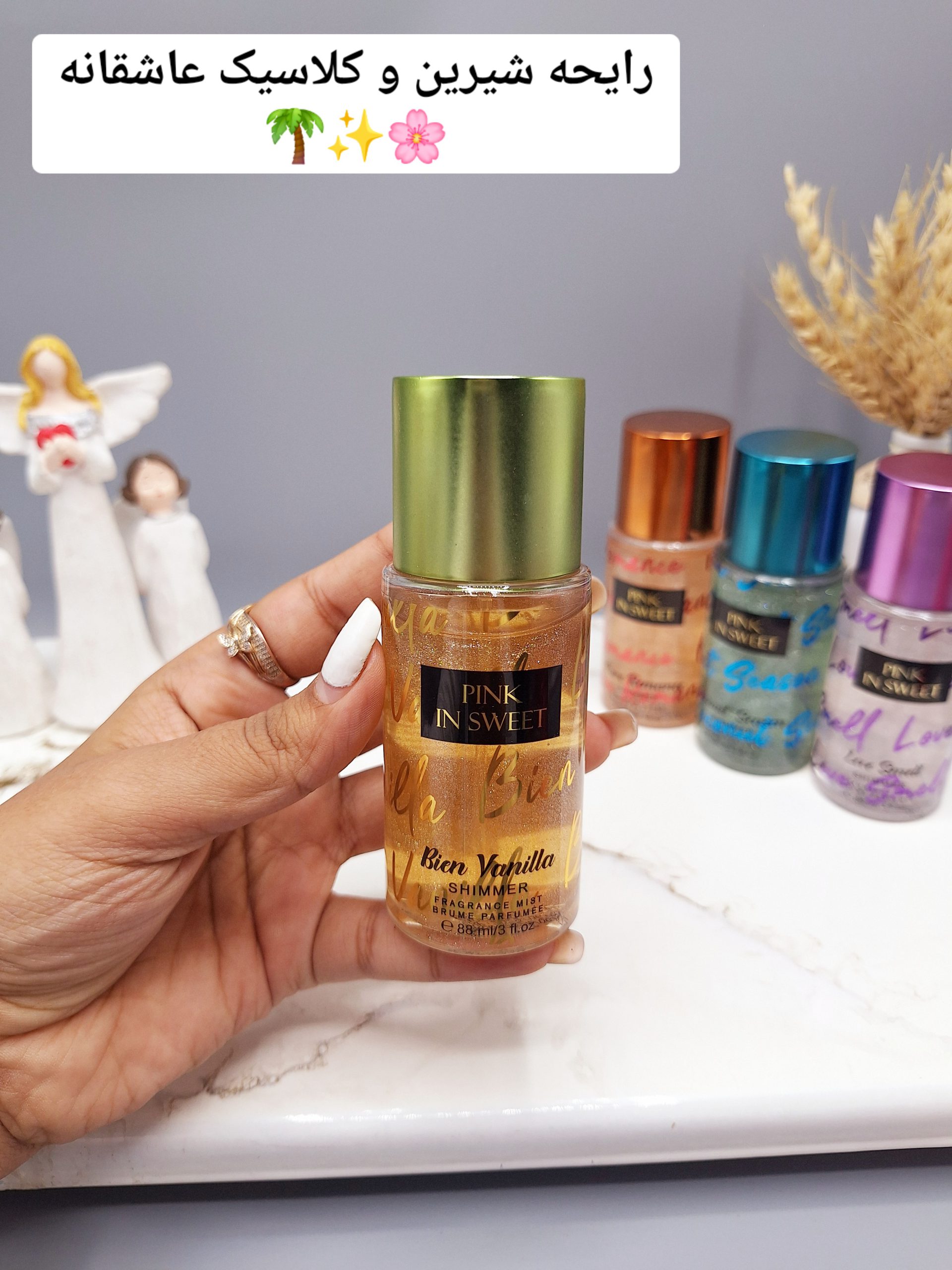 بادی اسپلش شاین دار پرطرفدار PINK TIME طرح چهارم