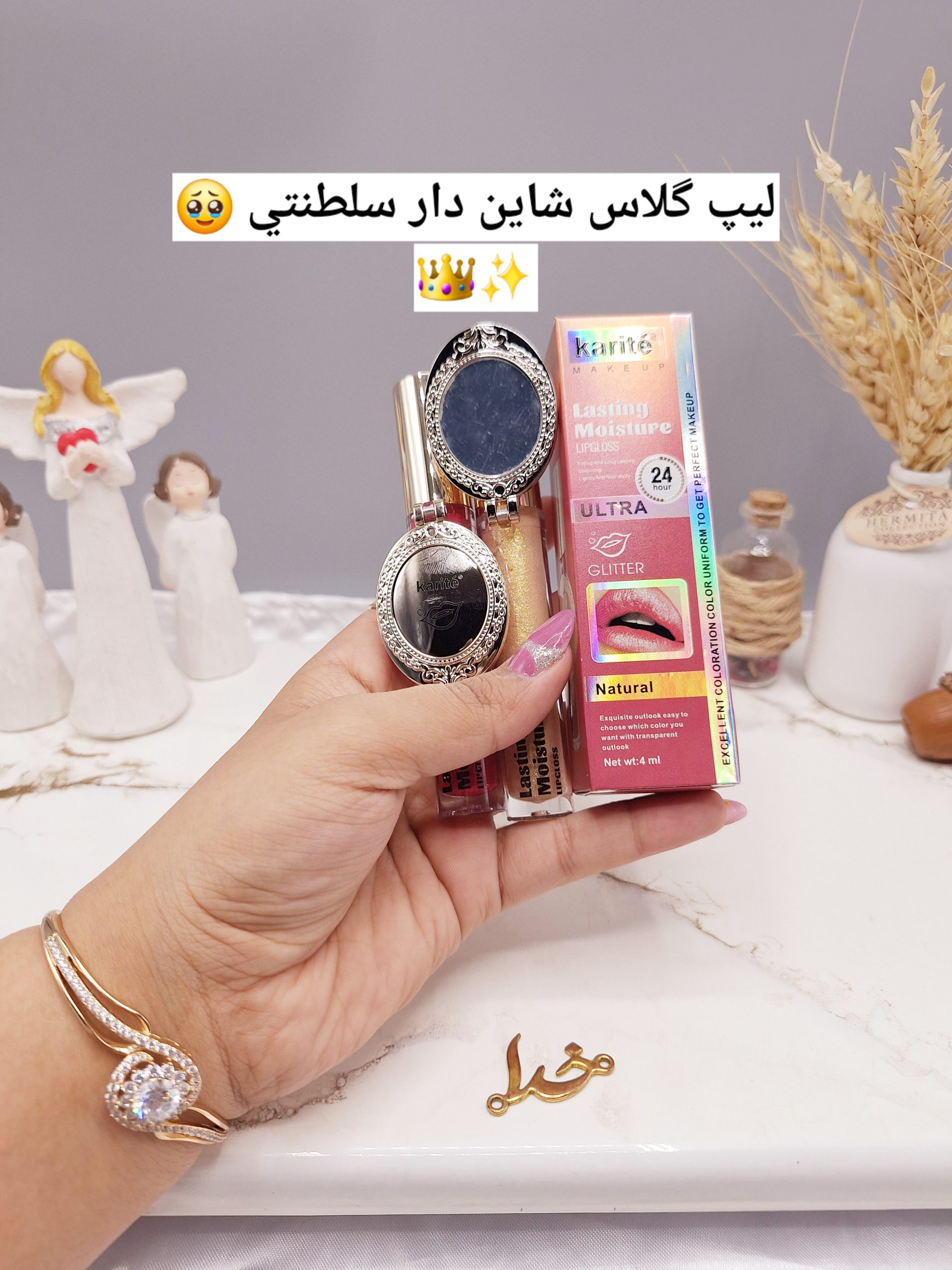 لیپ گلاس زیبای آینه دار با ماندگاری 24 ساعته برند کاریته Karite کد 70296_47