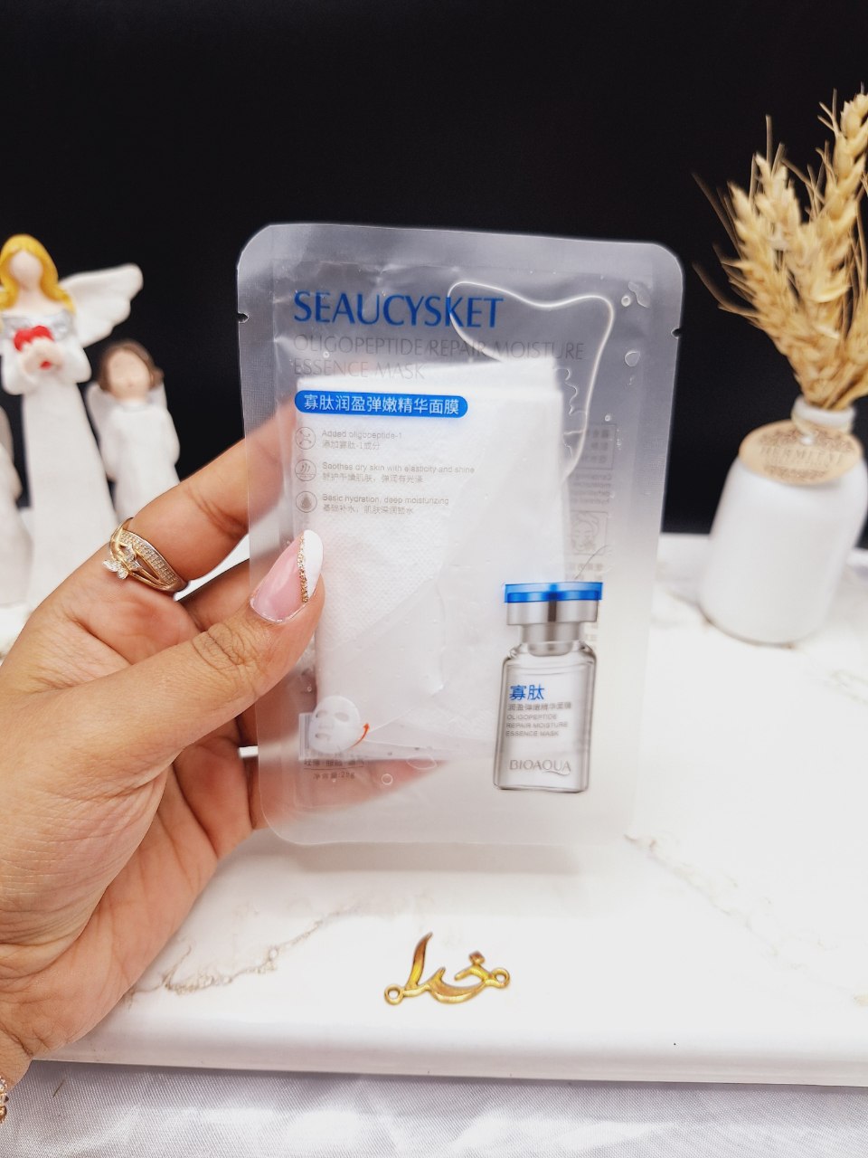 ماسک ورقه ای آمپول الیگوپیپد بیوآکوا BIOAQUA | پخش عمده