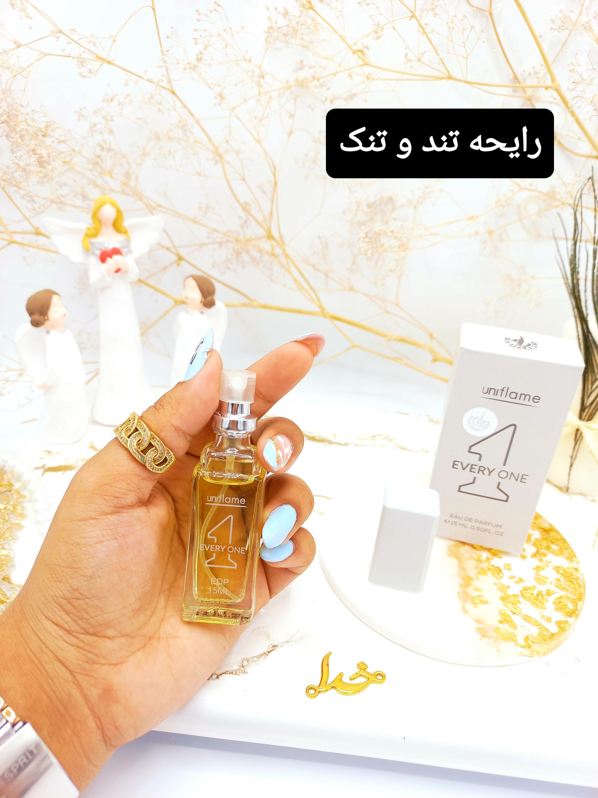 ادکلن اوری وان EVERY ONE برند Uniflame حجم 15 میل