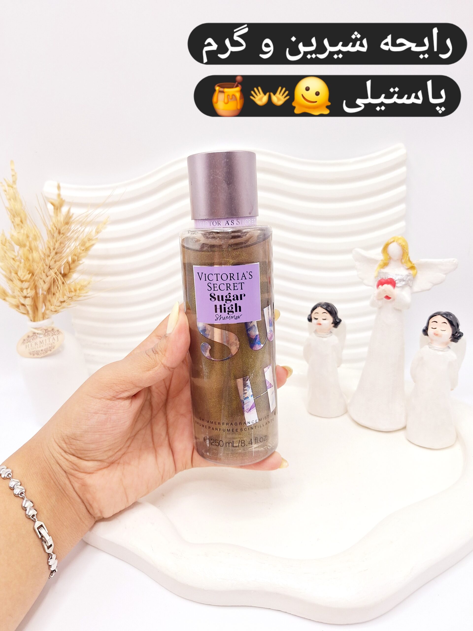 بادی اسپلش 250 ml شاین دار ویکتوریا سکرت مدل Sugar High Shammer اورجینال