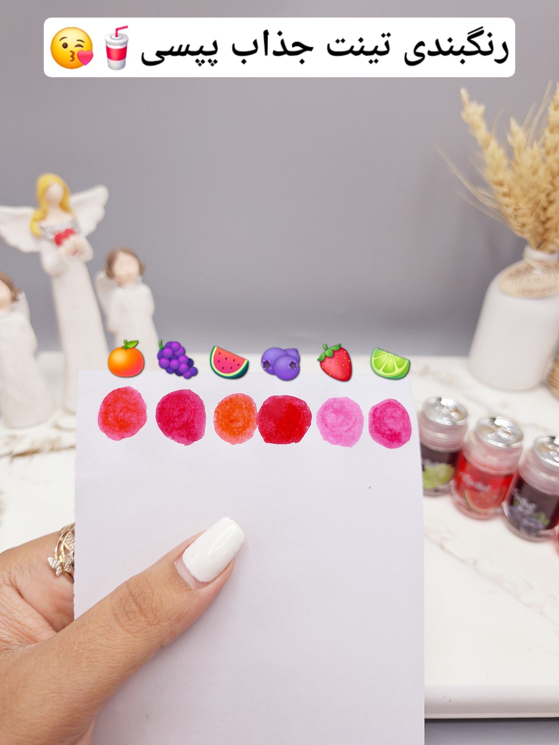 تینت لب میوه ای طرح پپسی برند HUDABEAR کد 5953