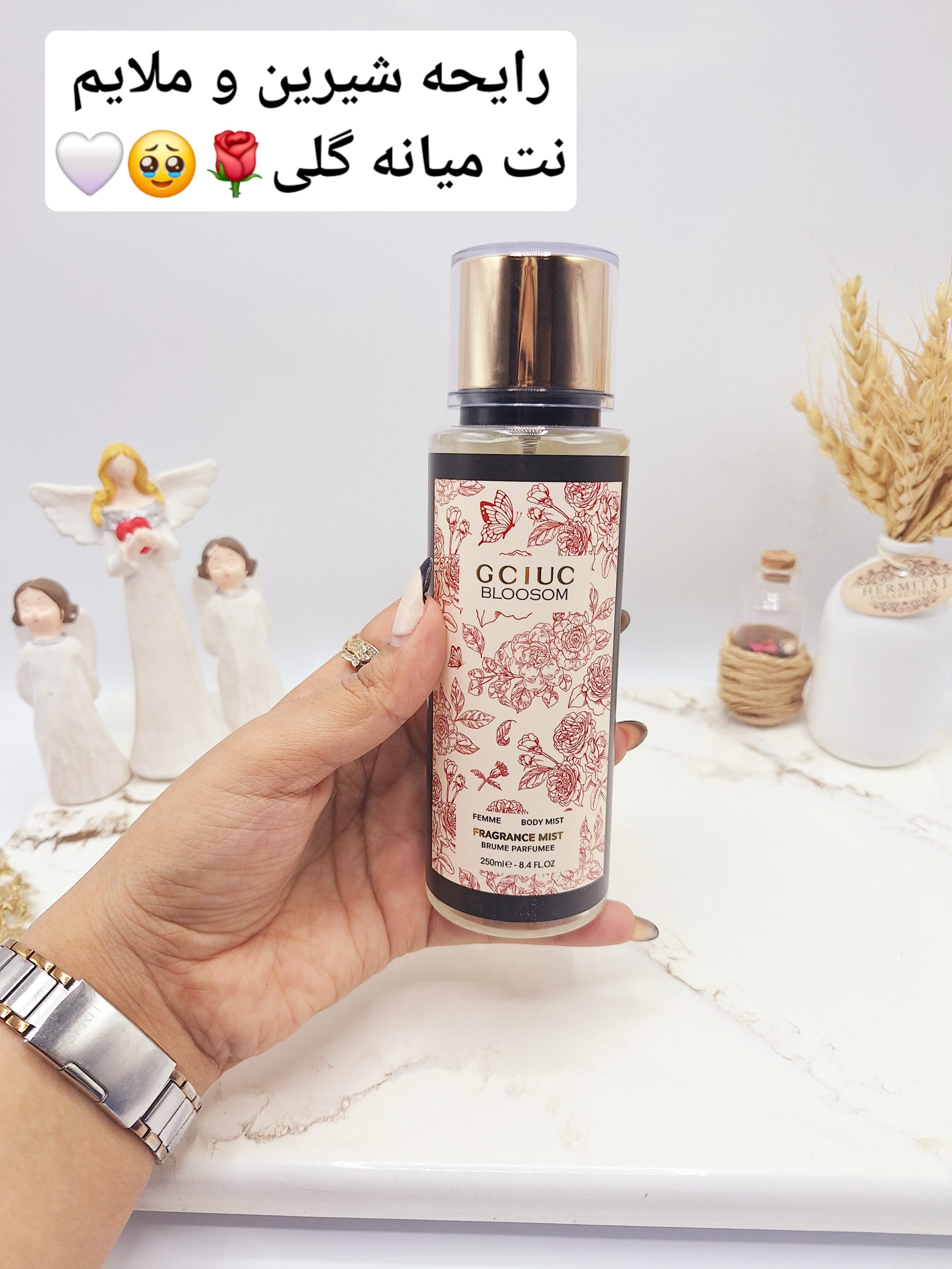 بادی اسپلش مدل GCILO BLOOSOM حجم 250 میل کد 2404