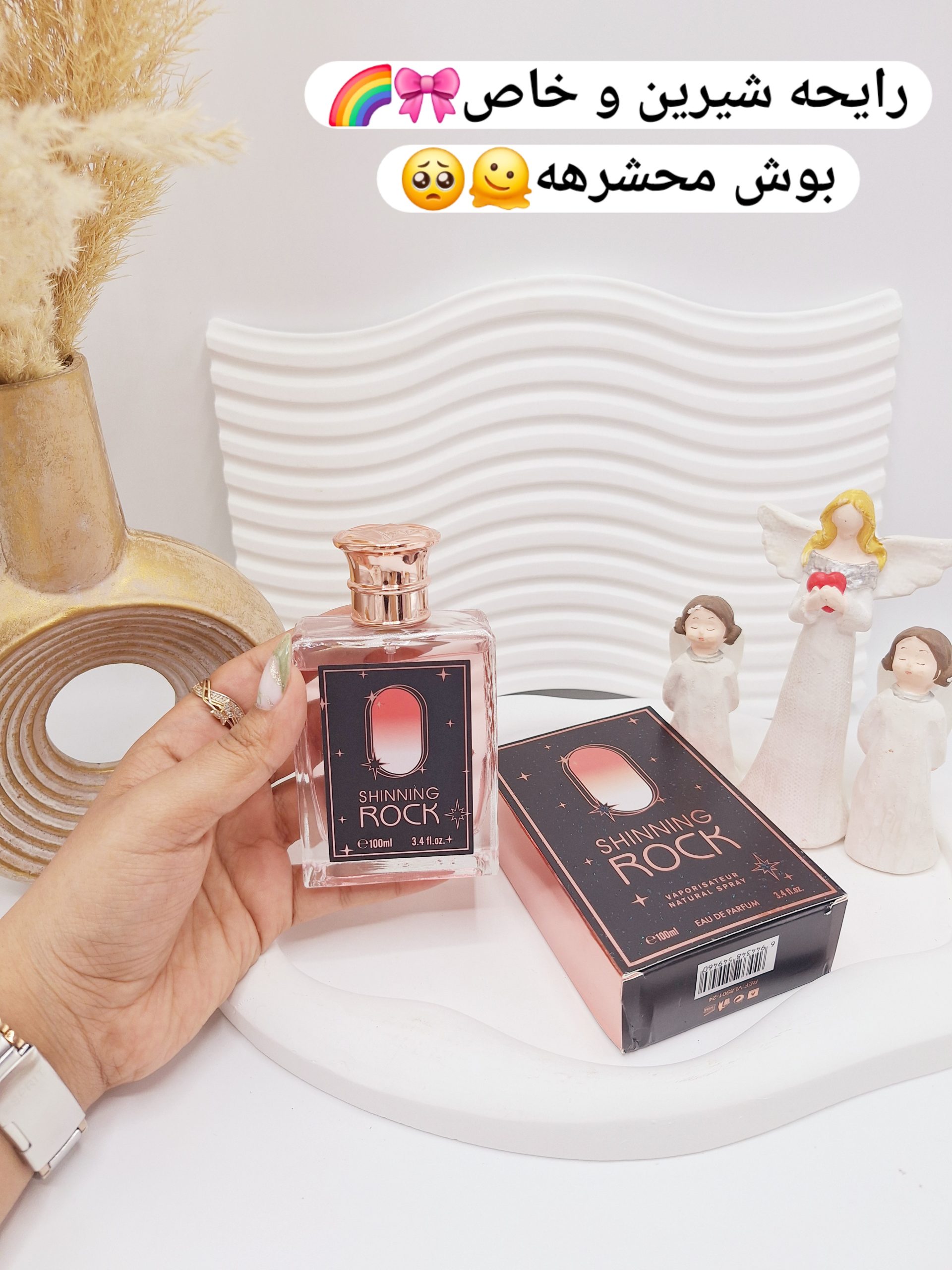 ادکلن SHINNING ROCK حجم 100 میل کد 9460