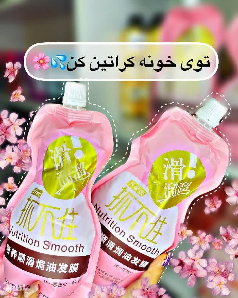 ماسک‌ مو صاف کننده و مغذی فنسیلین | پخش عمده