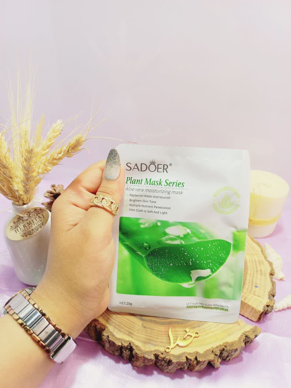 ماسک صورت ورقه ای آلوئه ورا سادور کد SD80597 | فروش عمده