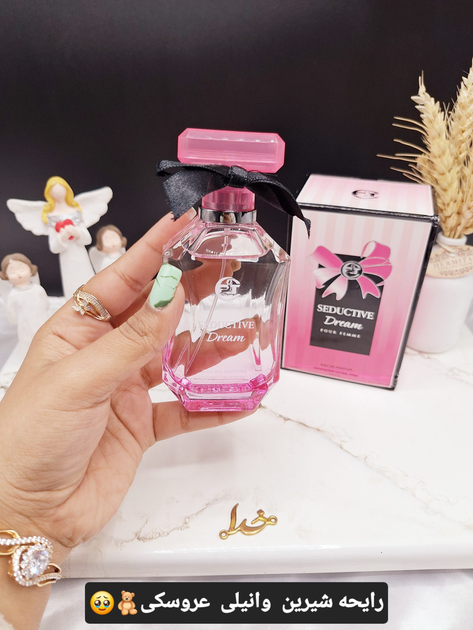 ادکلن زنانه ویکتوریا 100ml SEDUCTIVE Dream کد 5343