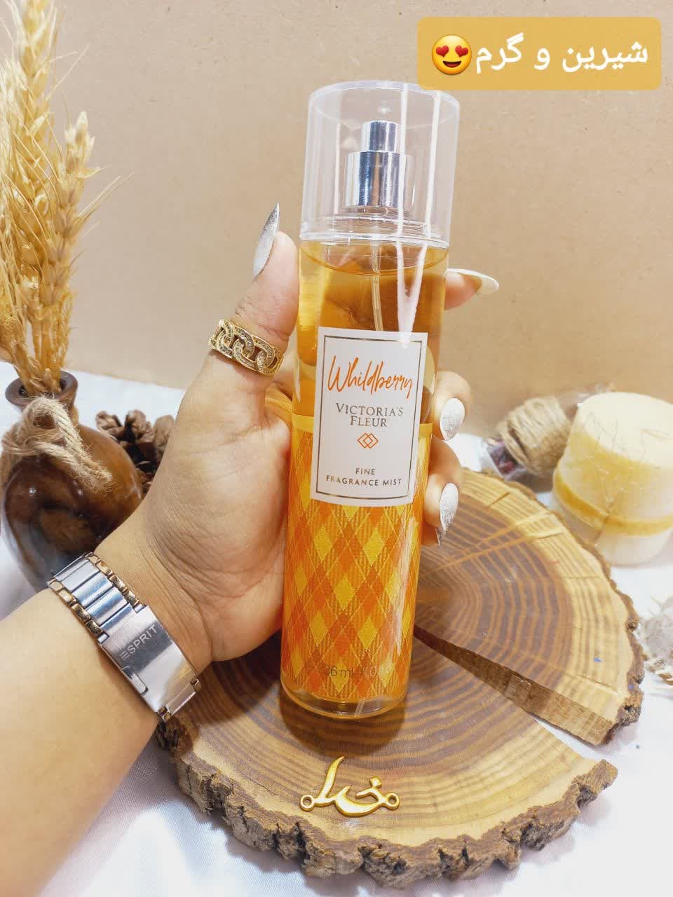 بادی اسپلش مدل whildbeqqy حجم 236 میل ویکتوریا فلور اورجینال