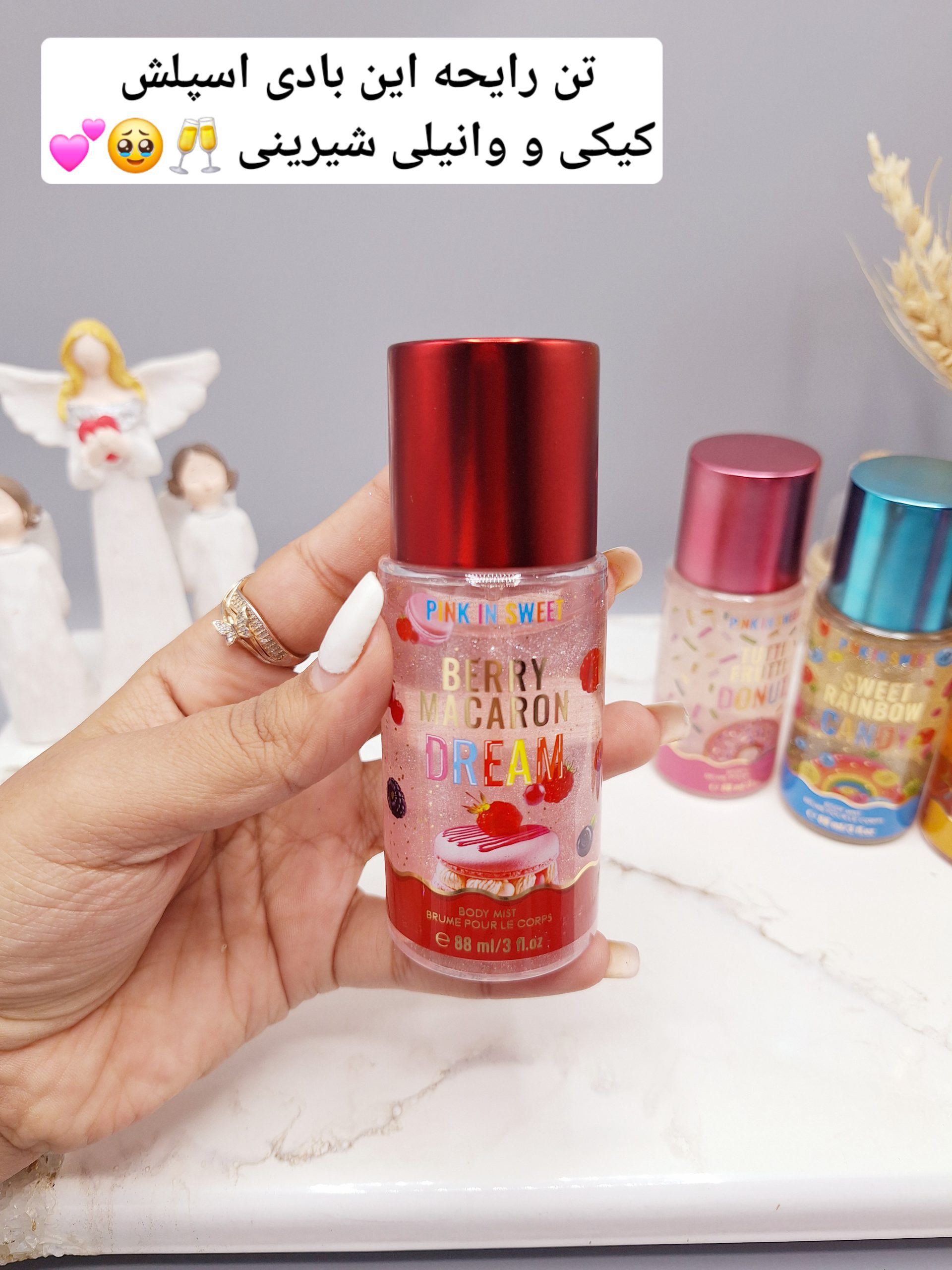 بادی اسپلش برند ml 250 Candy میل