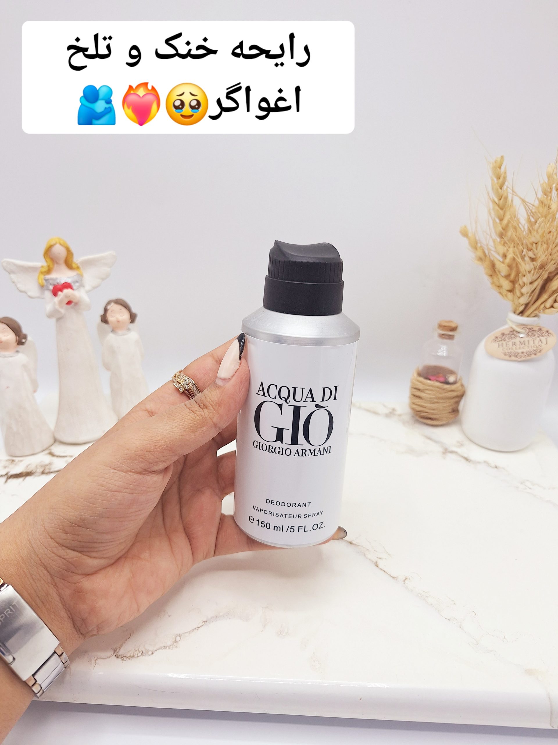 بادی اسپلش خوشبوو و ماندگار مدل ACQUA DI GIO (جلد سفید)