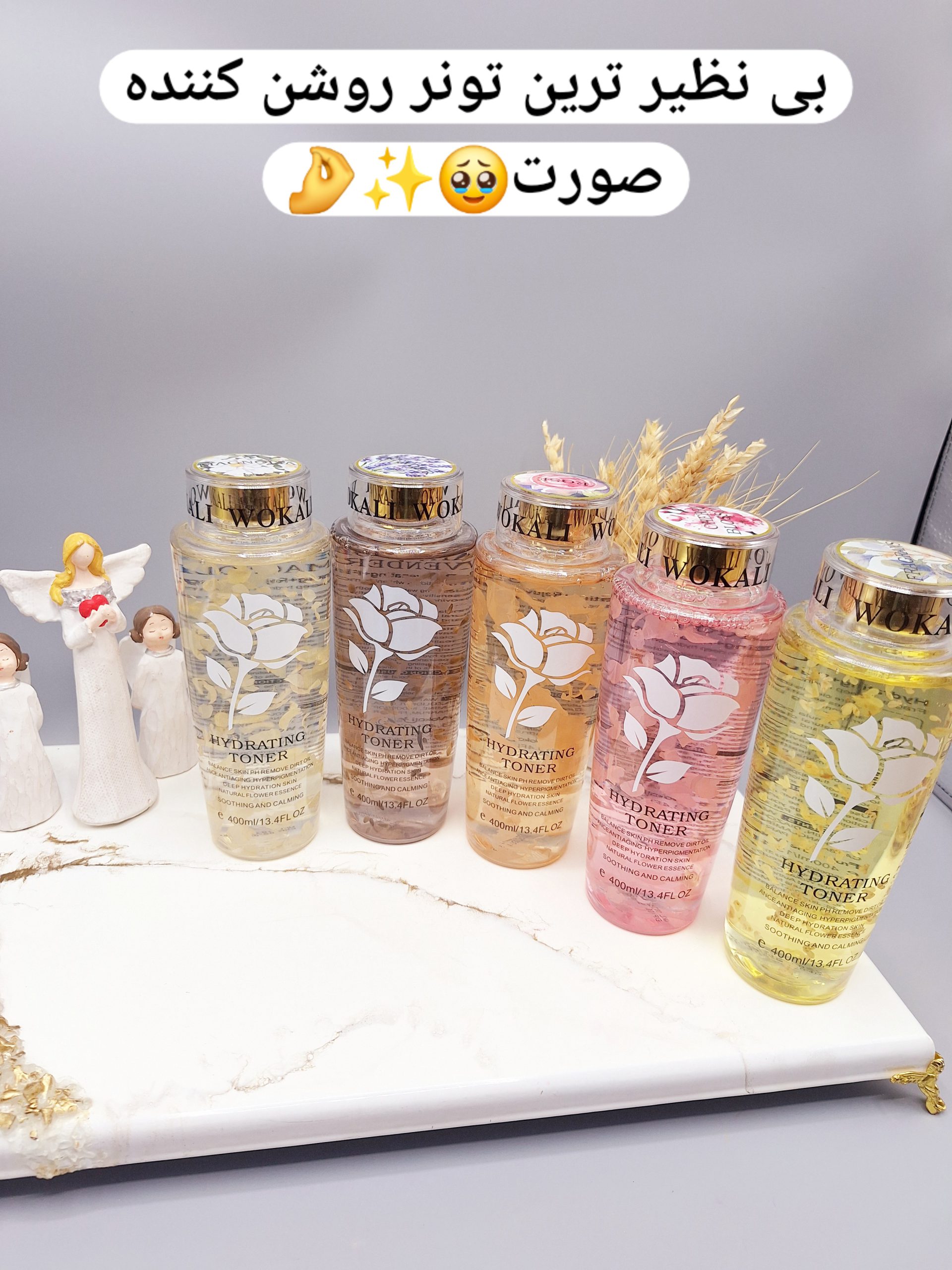 تونر وکالی 400ml wokali | پخش عمده