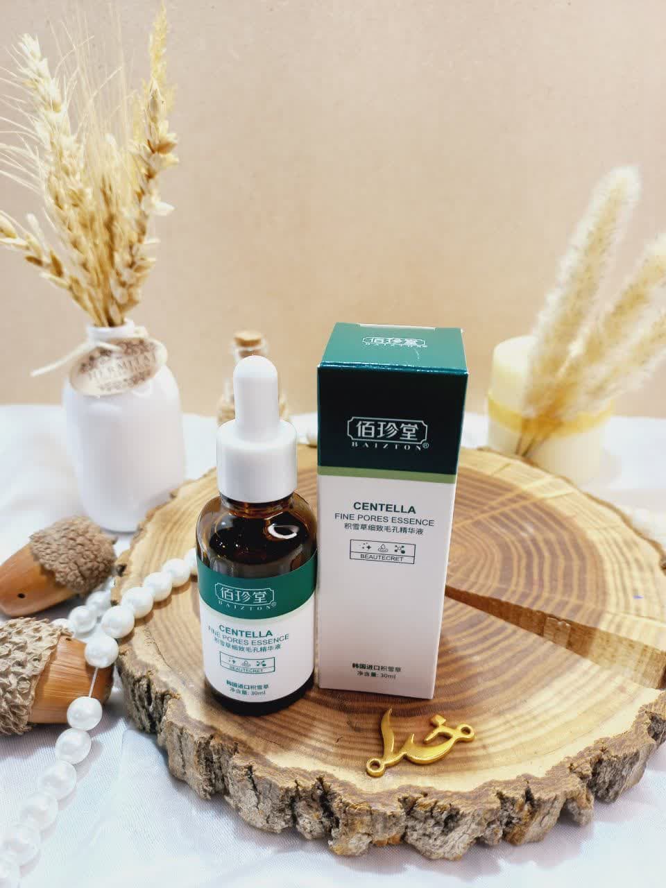 سرم بستن منافذ 30 میل تخصصی گیاه سنتلا BAIZTON کد BZT66812 | پخش عمده