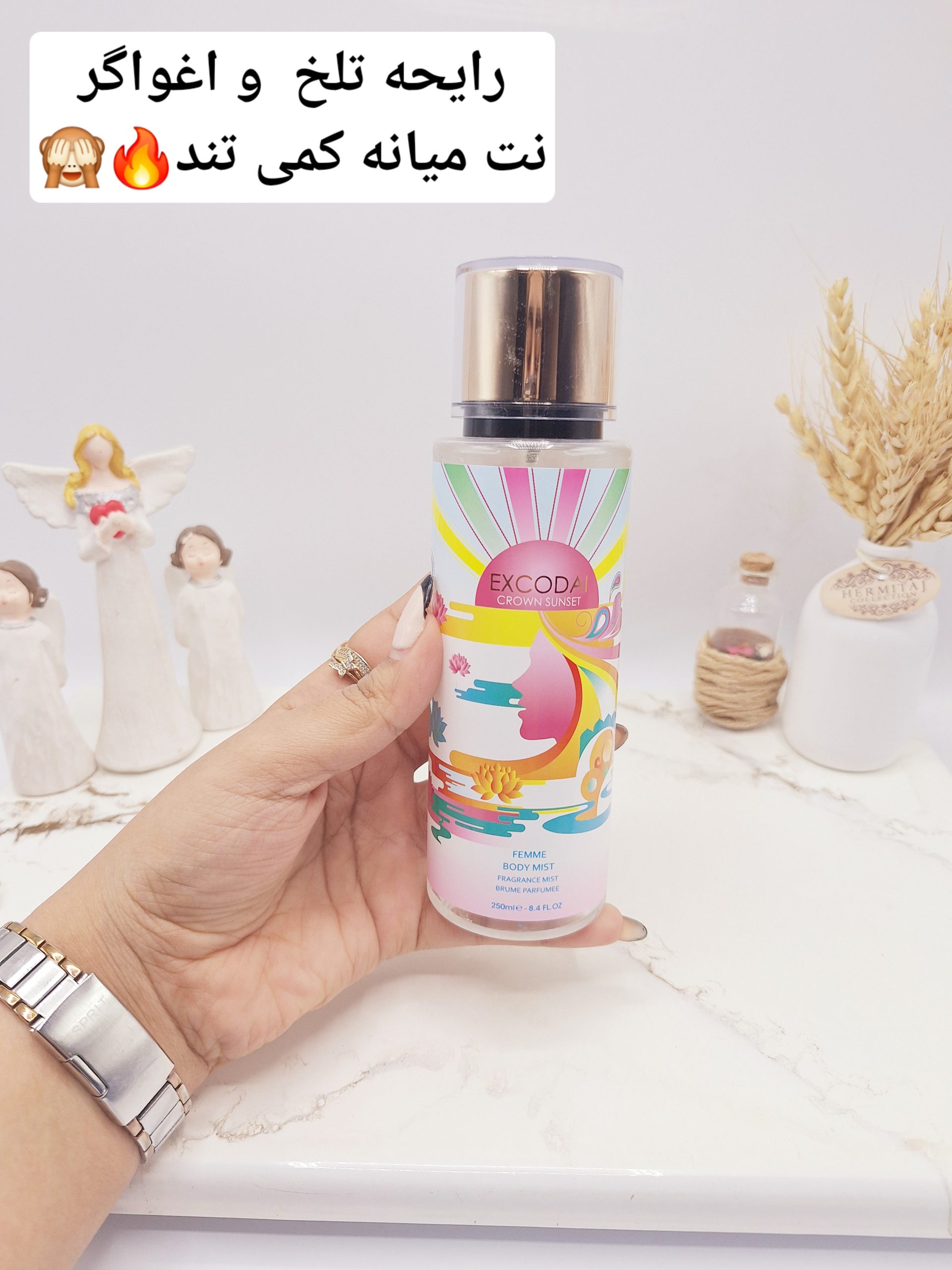 بادی اسپلش مدل EXCODAI حجم 250 میل کد 4461