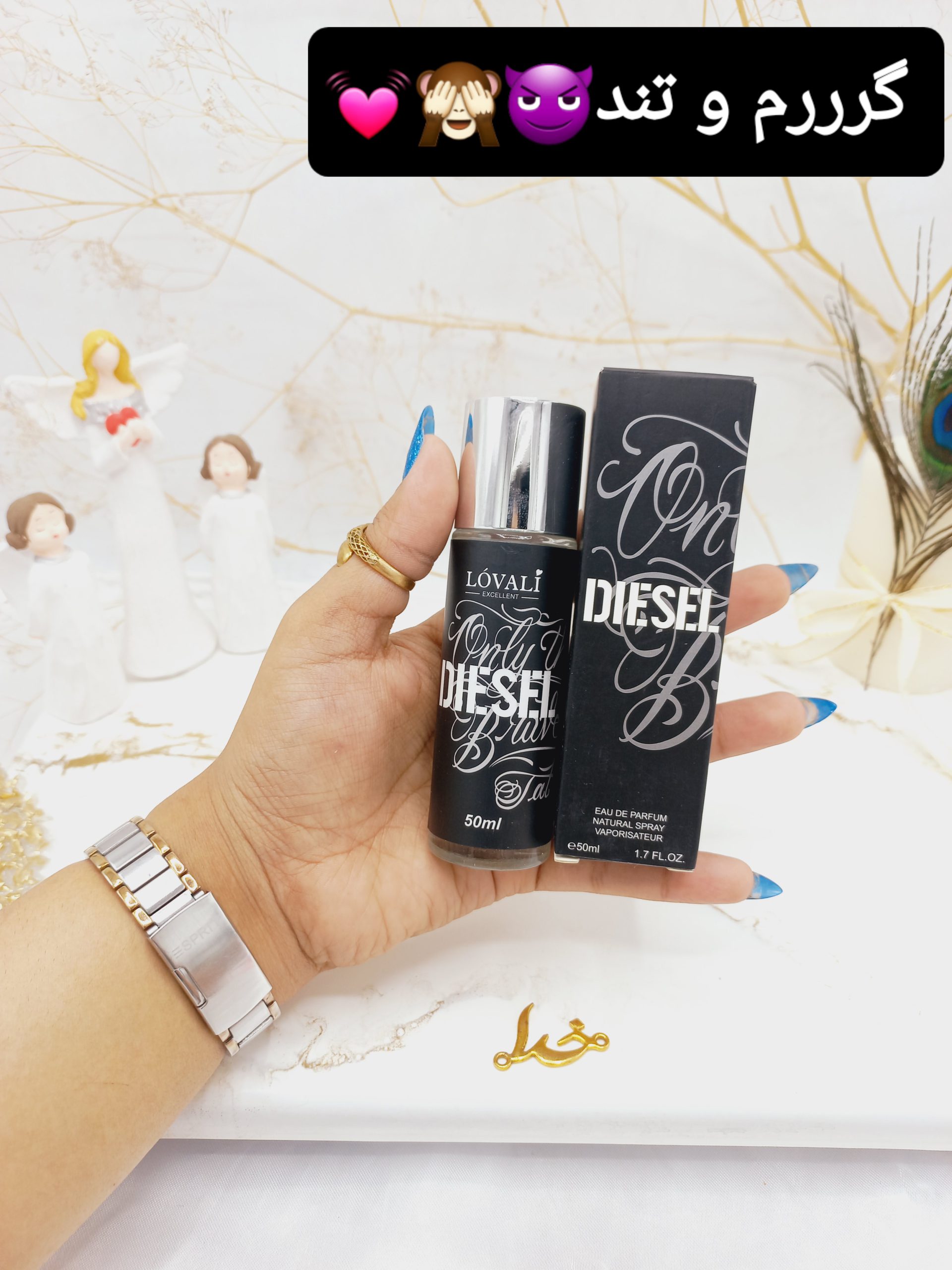 ادکلن 50 میل DIESEL برند LOVALI کد 621113