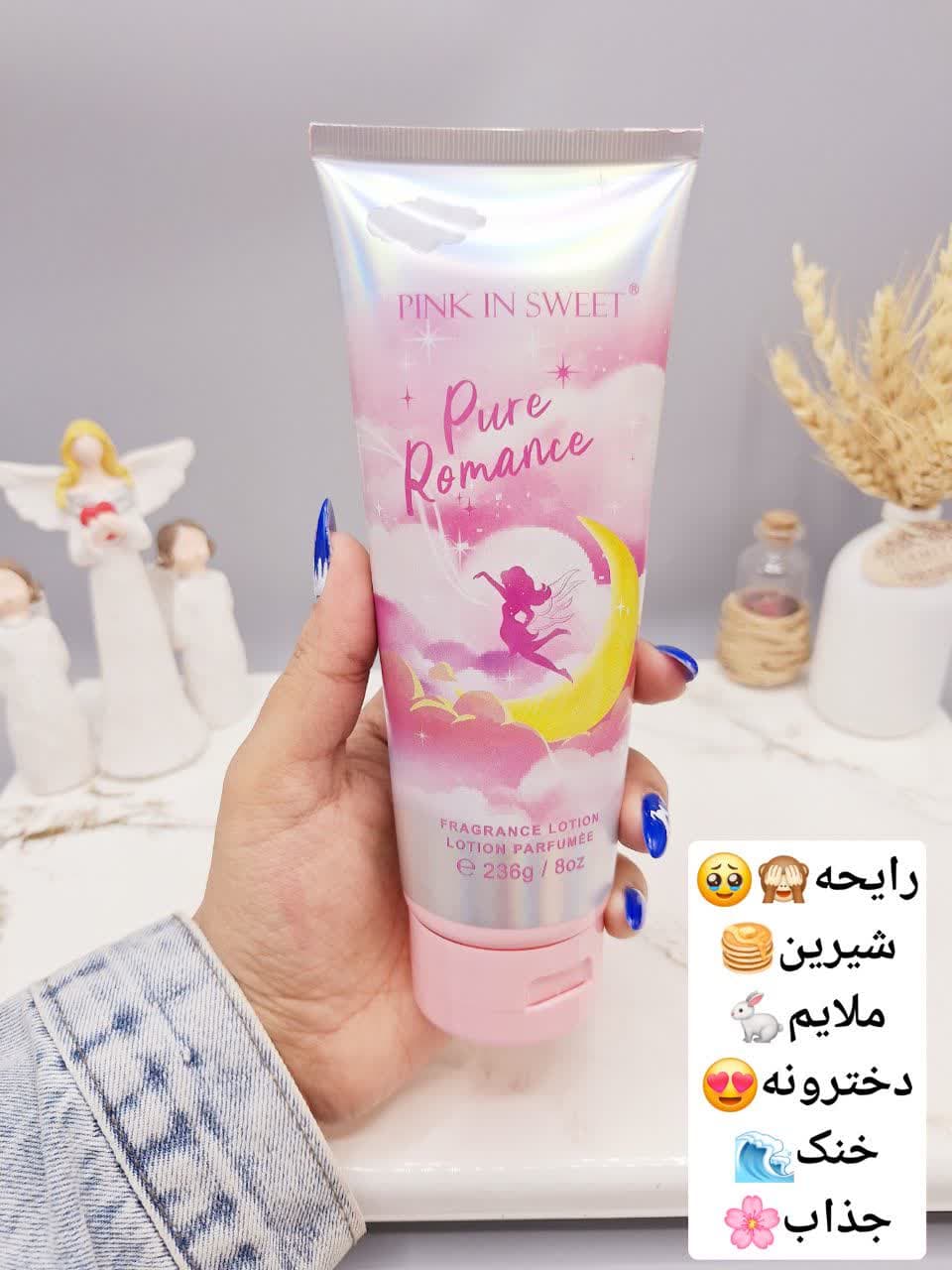 لوسیون عطری فرشته فوق العاده خوشبو و آبرسان برند PINK IN SWEET حجم 236 گرم مدل Pure Romance کد 7671