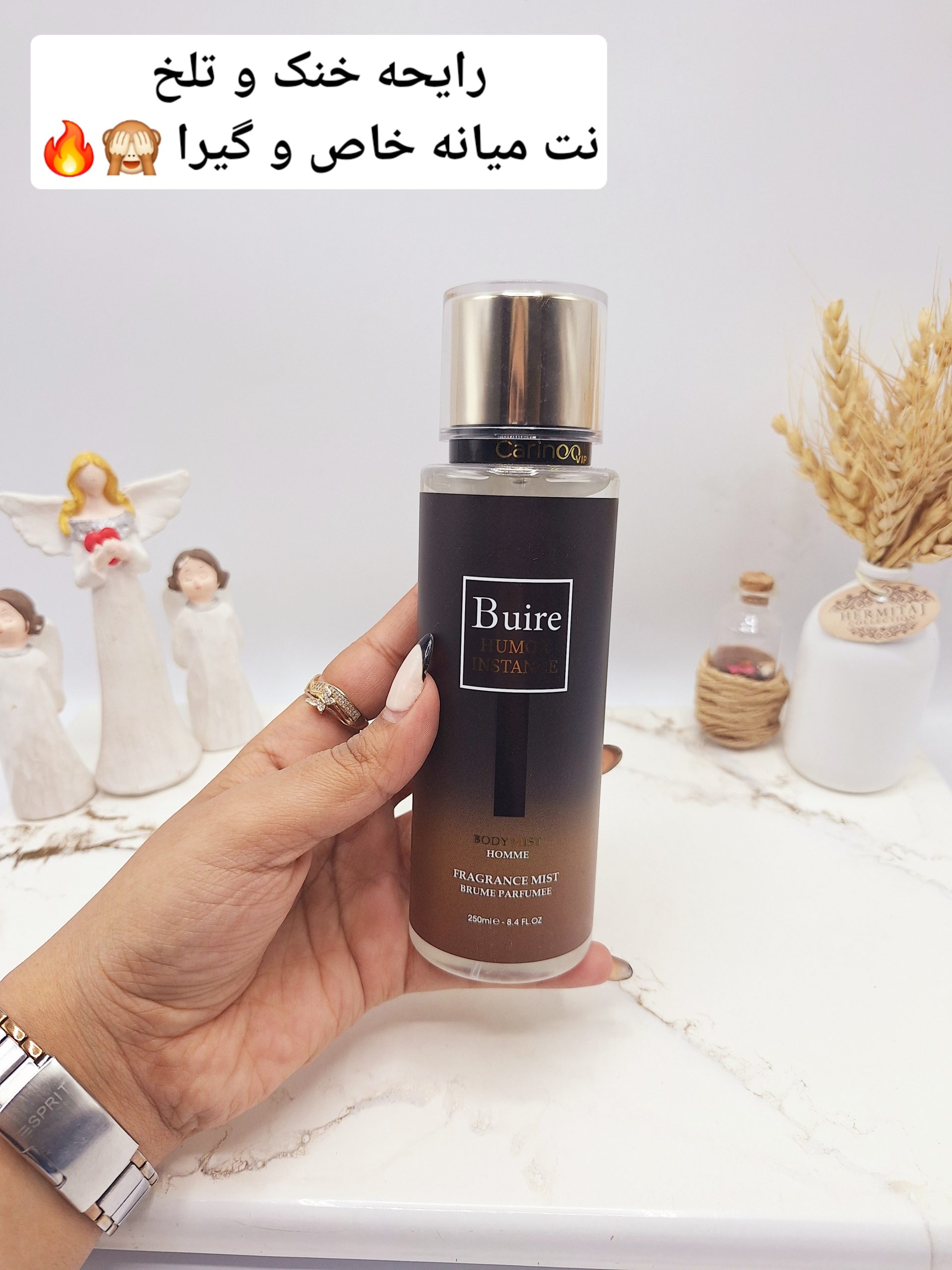 بادی اسپلش مدل Buire HUMOR INSTANCE حجم 250 میل کد 7423