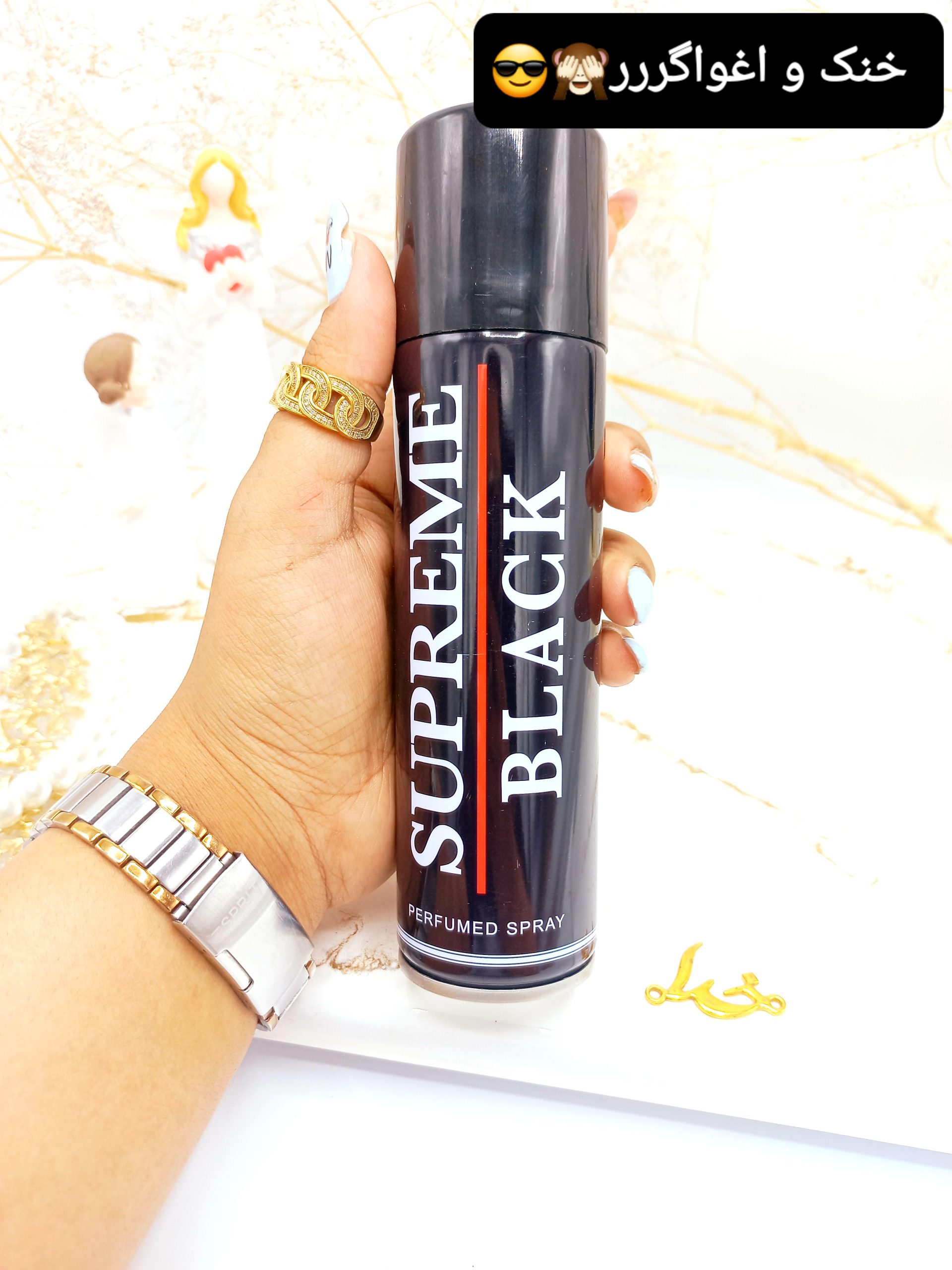 اسپری خوشبو کننده بدن 150mI مدل SUPREME BLACK کد 2272