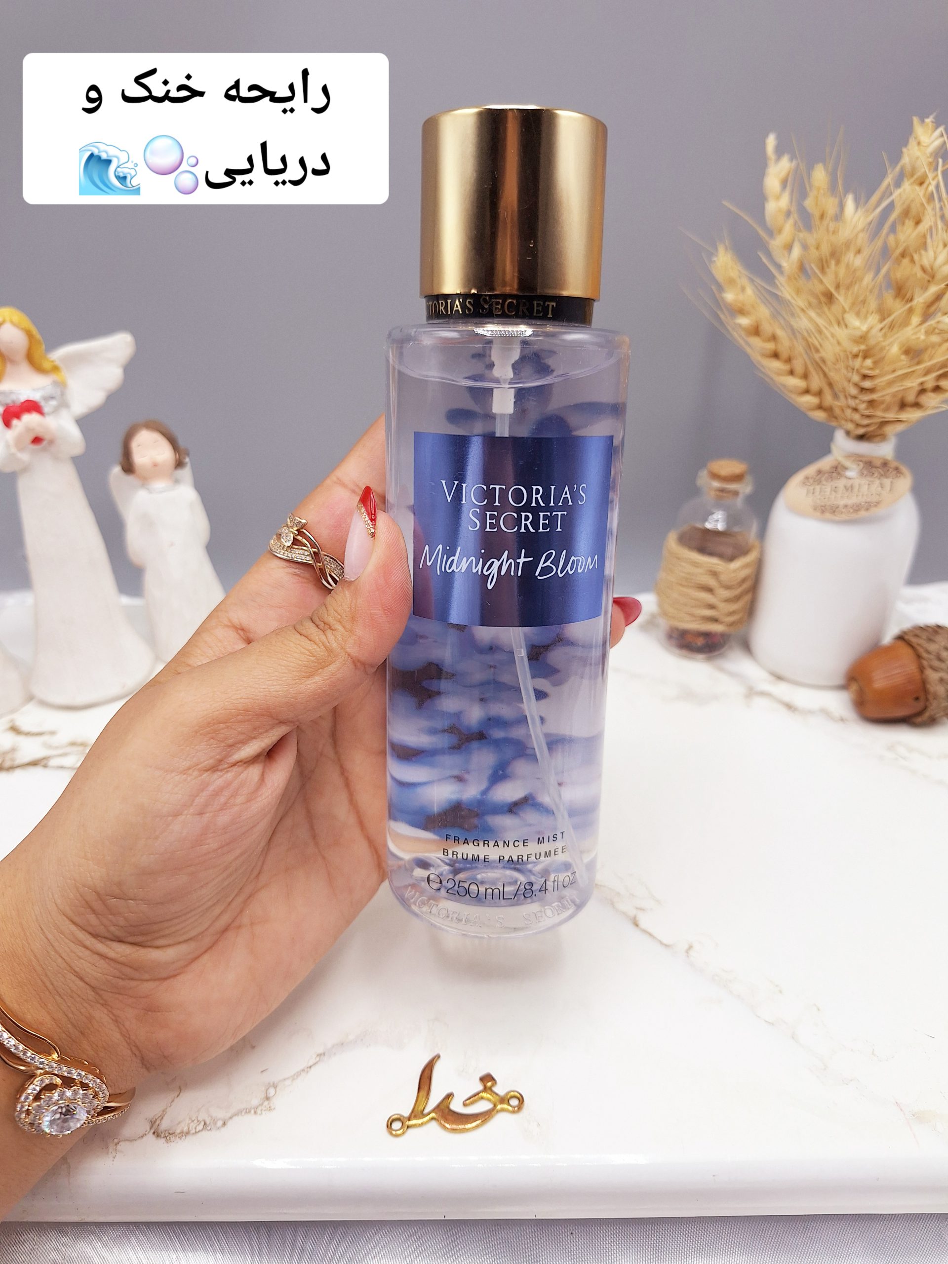 بادی اسپلش مدل Midnight Bloom حجم 250 میل برند ویکتوریا سکرت