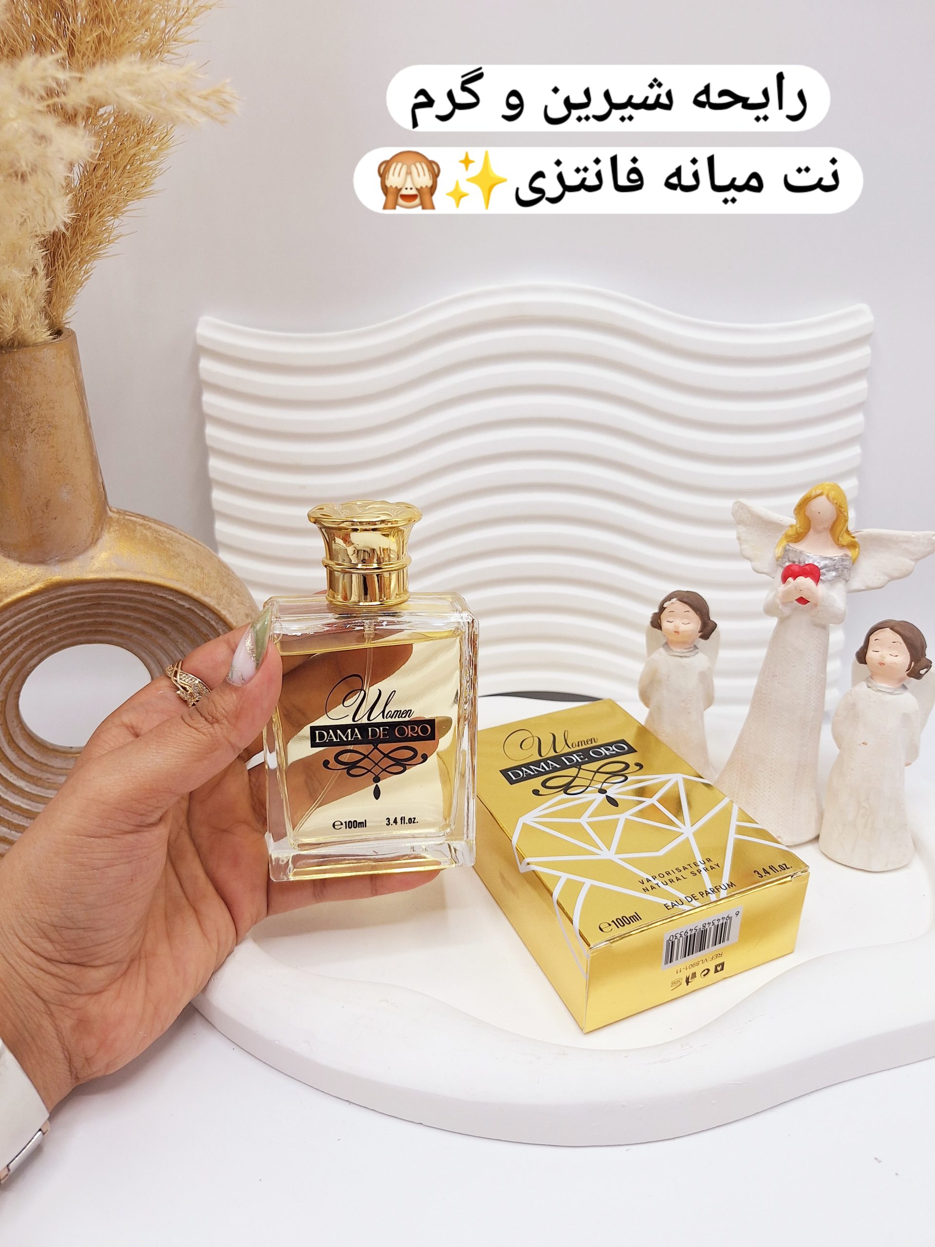 ادکلن DAMA DE ORO حجم 100 میل کد 9330